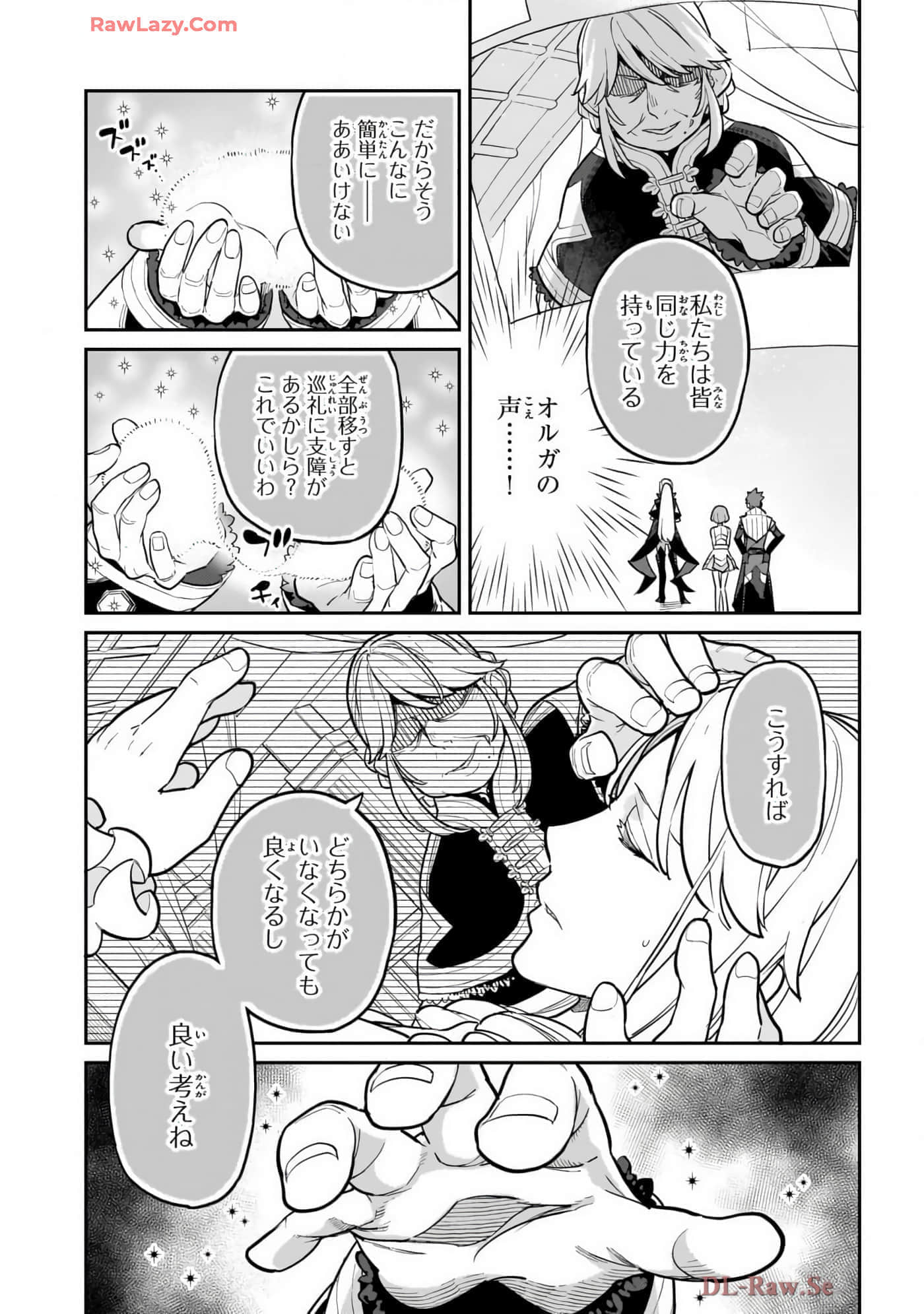 第 4 卷 第 107 页