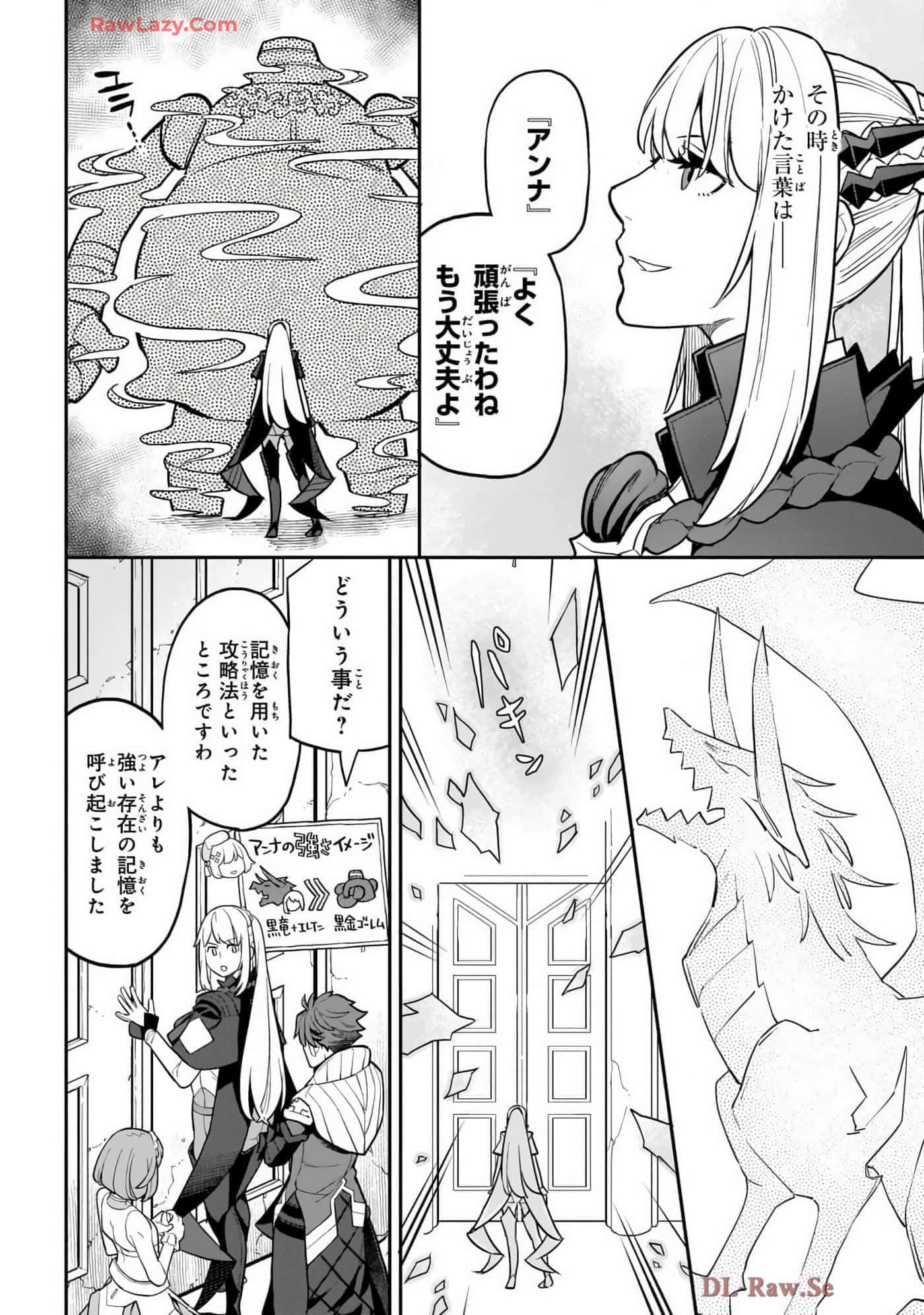 第 4 卷 第 110 页