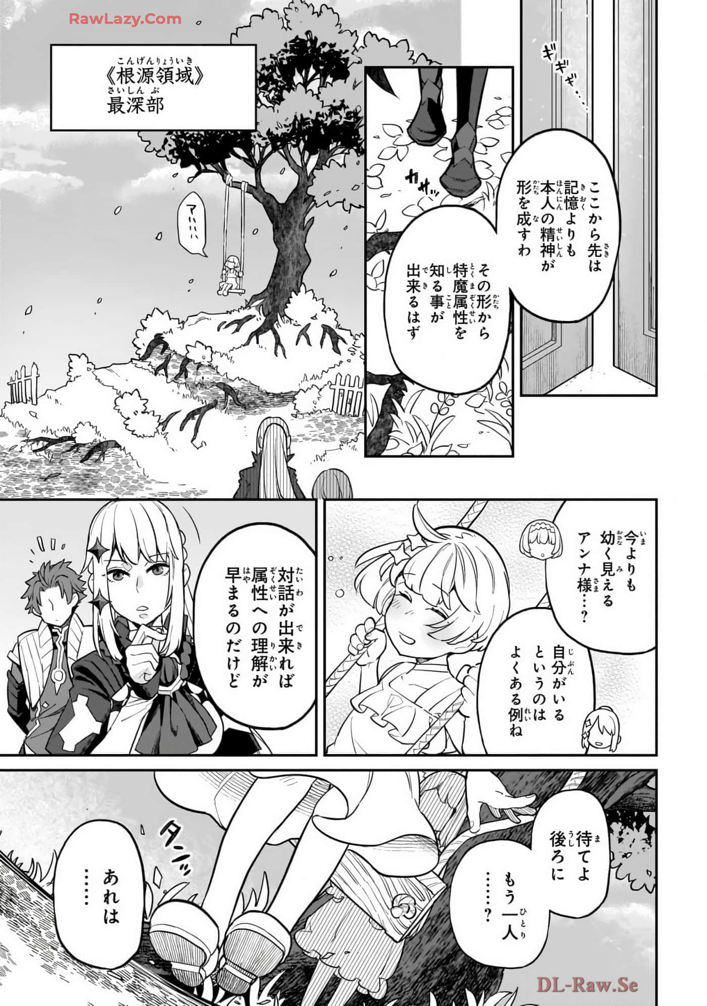 第 4 卷 第 111 页