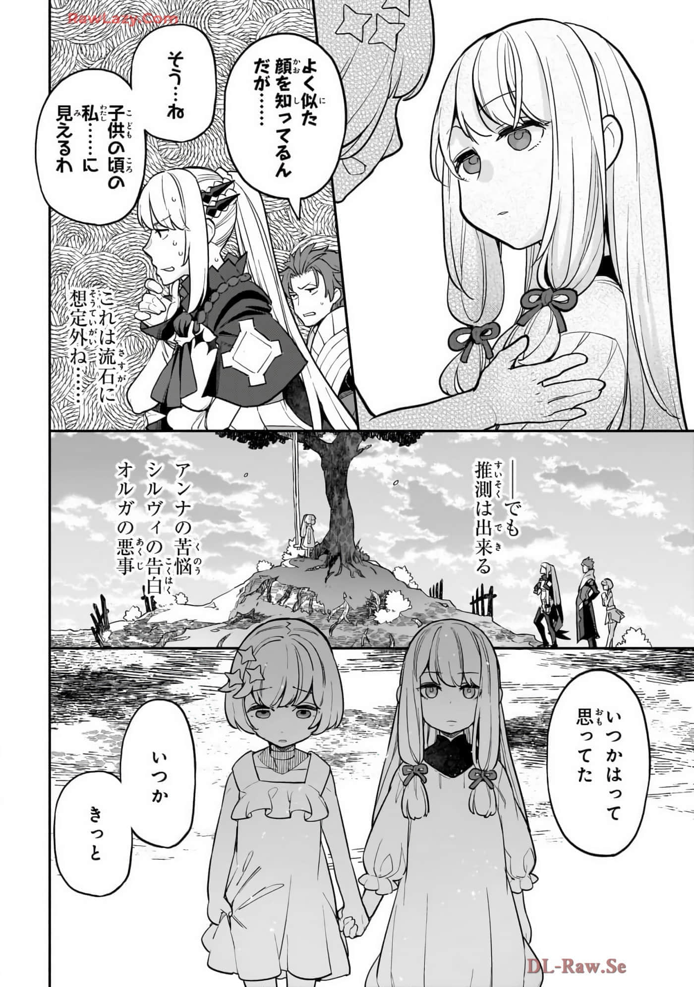 第 4 卷 第 112 页