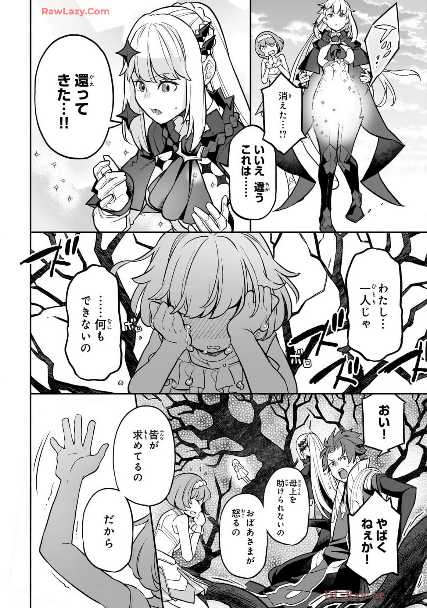 第 4 卷 第 114 页