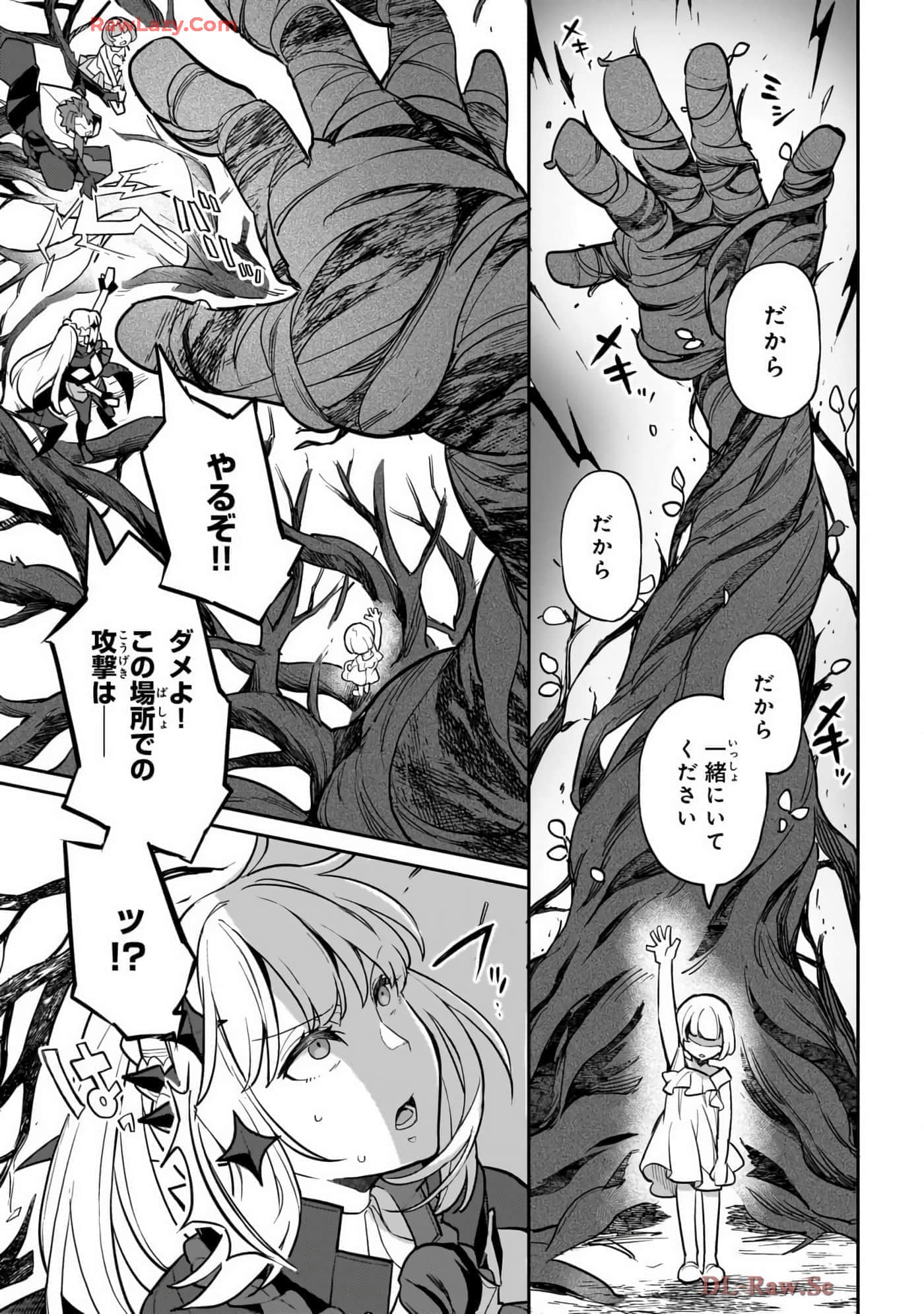 第 4 卷 第 115 页