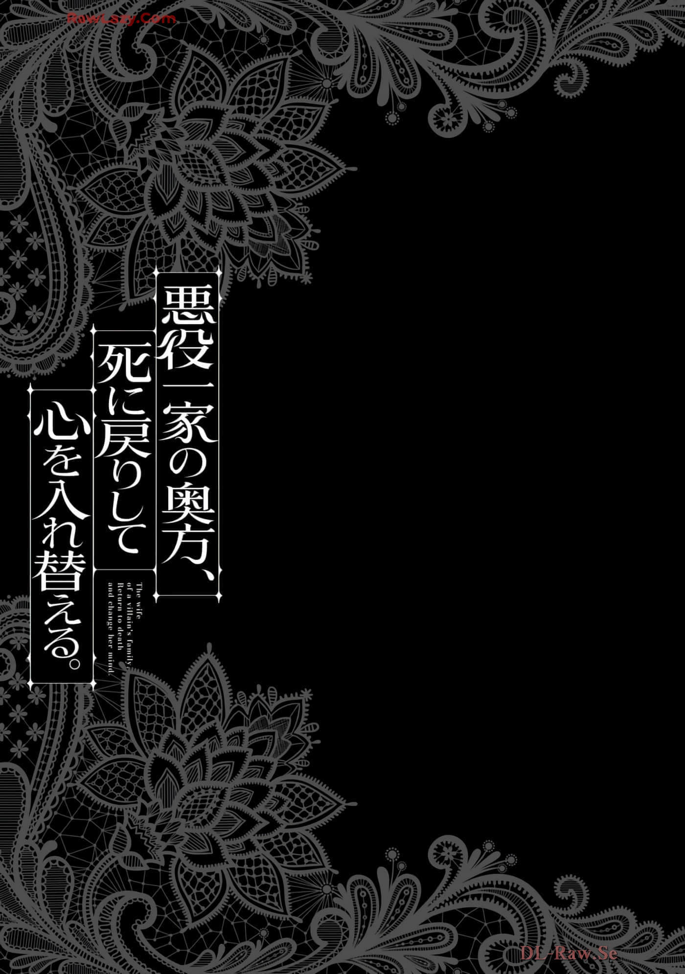 第 4 卷 第 117 页