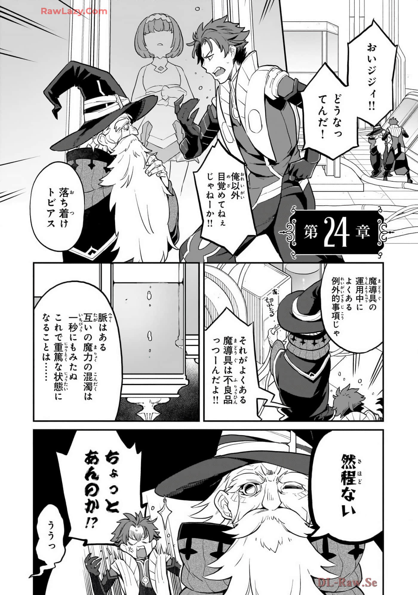 第 4 卷 第 119 页