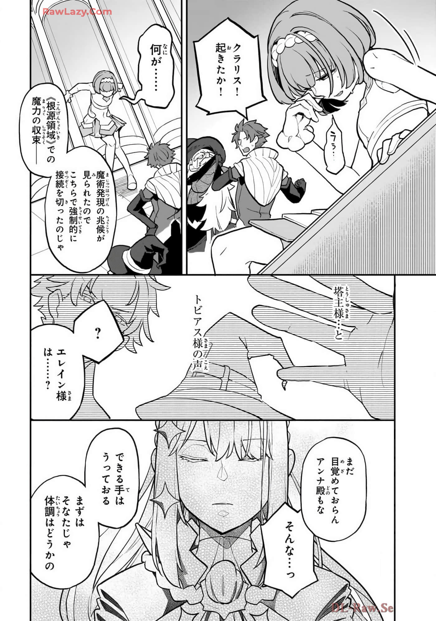 第 4 卷 第 120 页