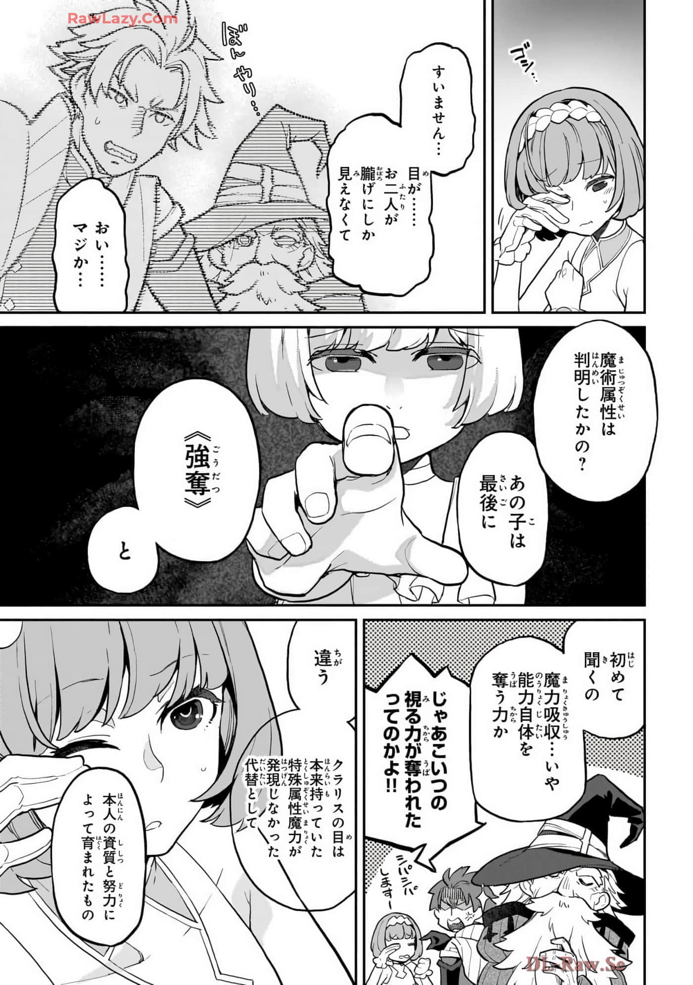 第 4 卷 第 121 页