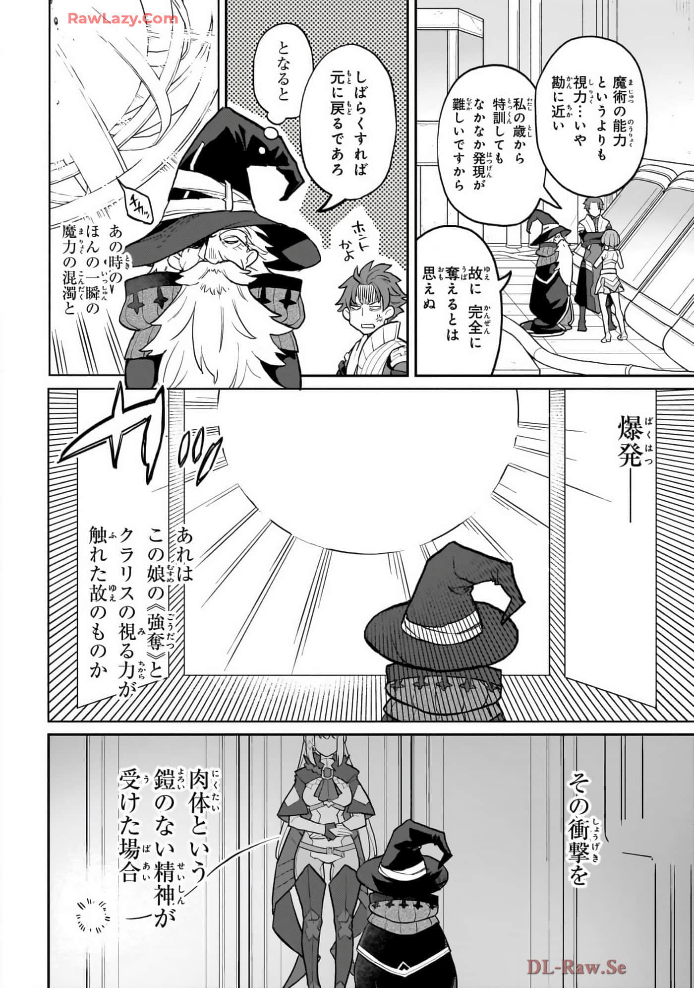 第 4 卷 第 122 页
