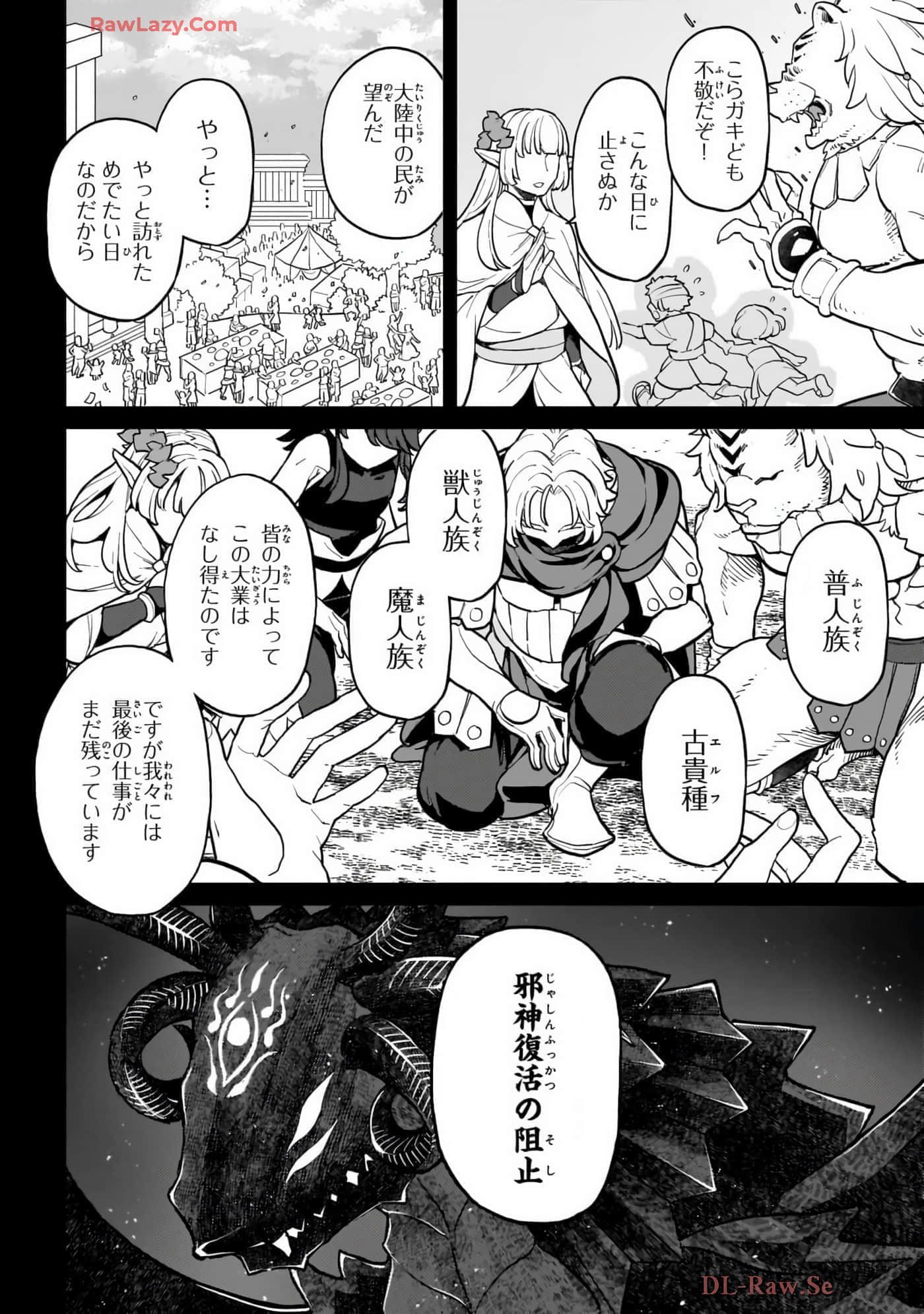 第 4 卷 第 124 页