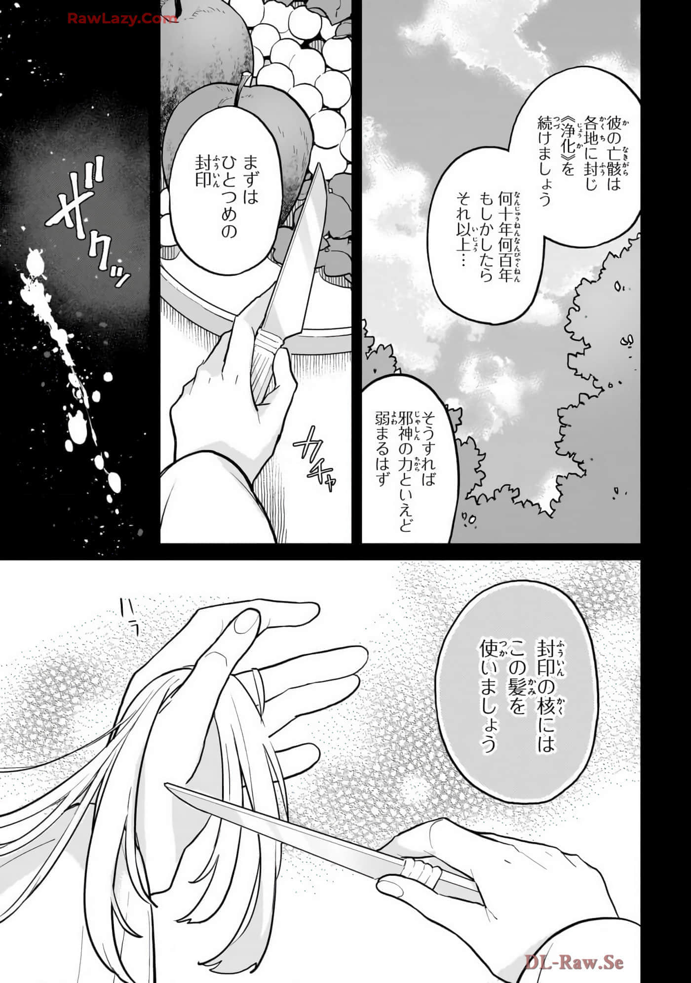 第 4 卷 第 125 页