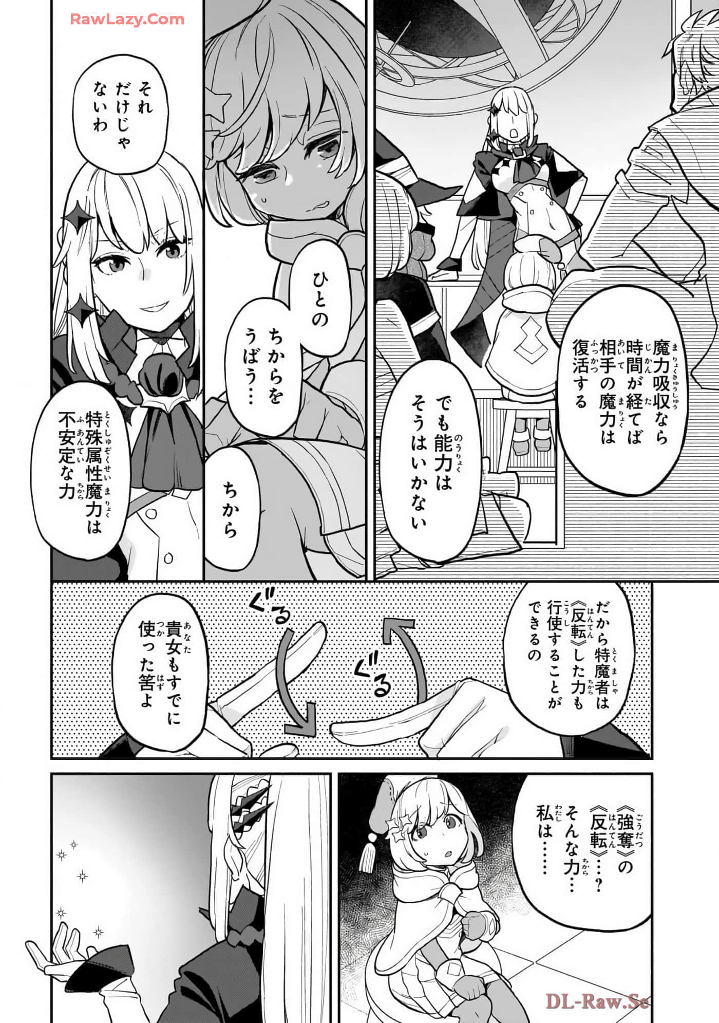 第 4 卷 第 128 页
