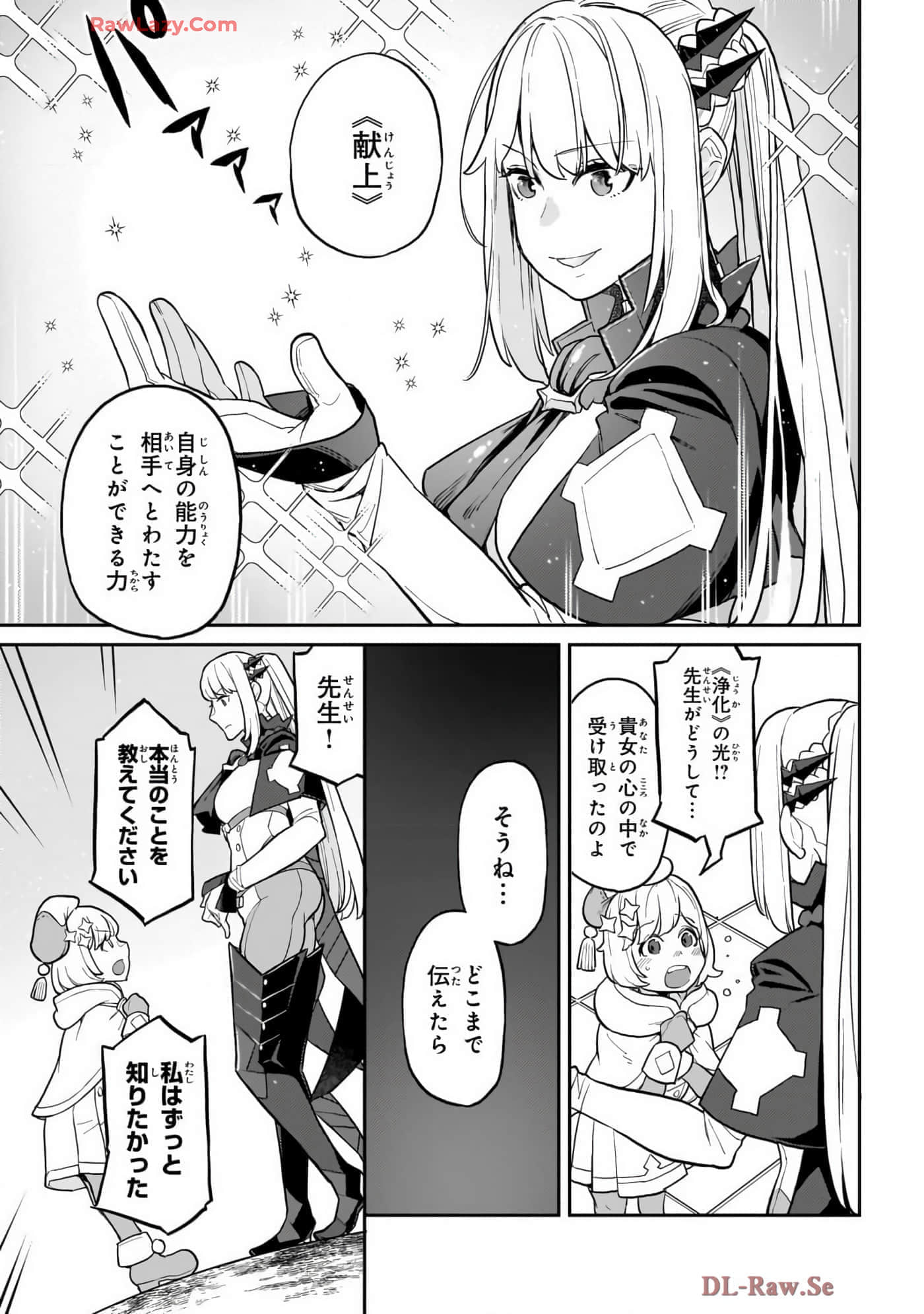 第 4 卷 第 129 页