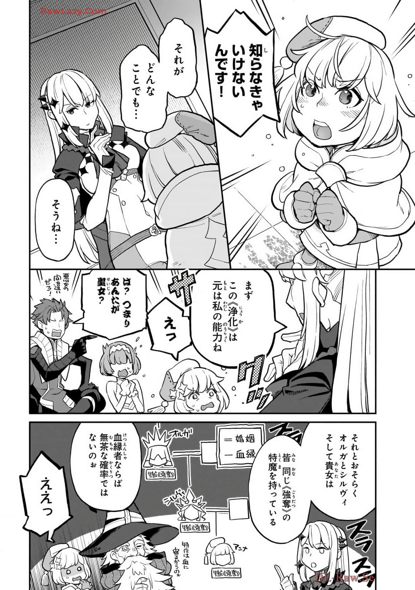 第 4 卷 第 130 页