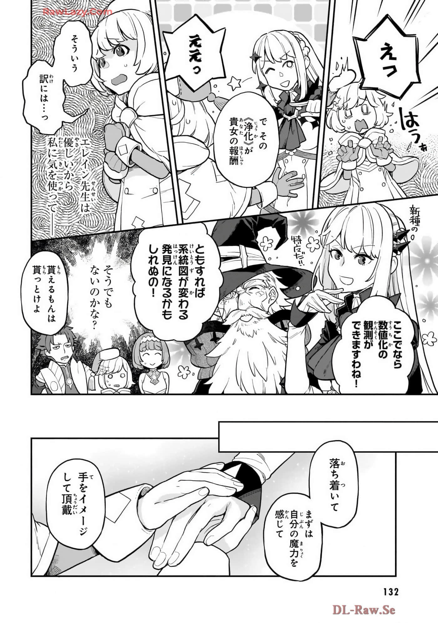 第 4 卷 第 134 页