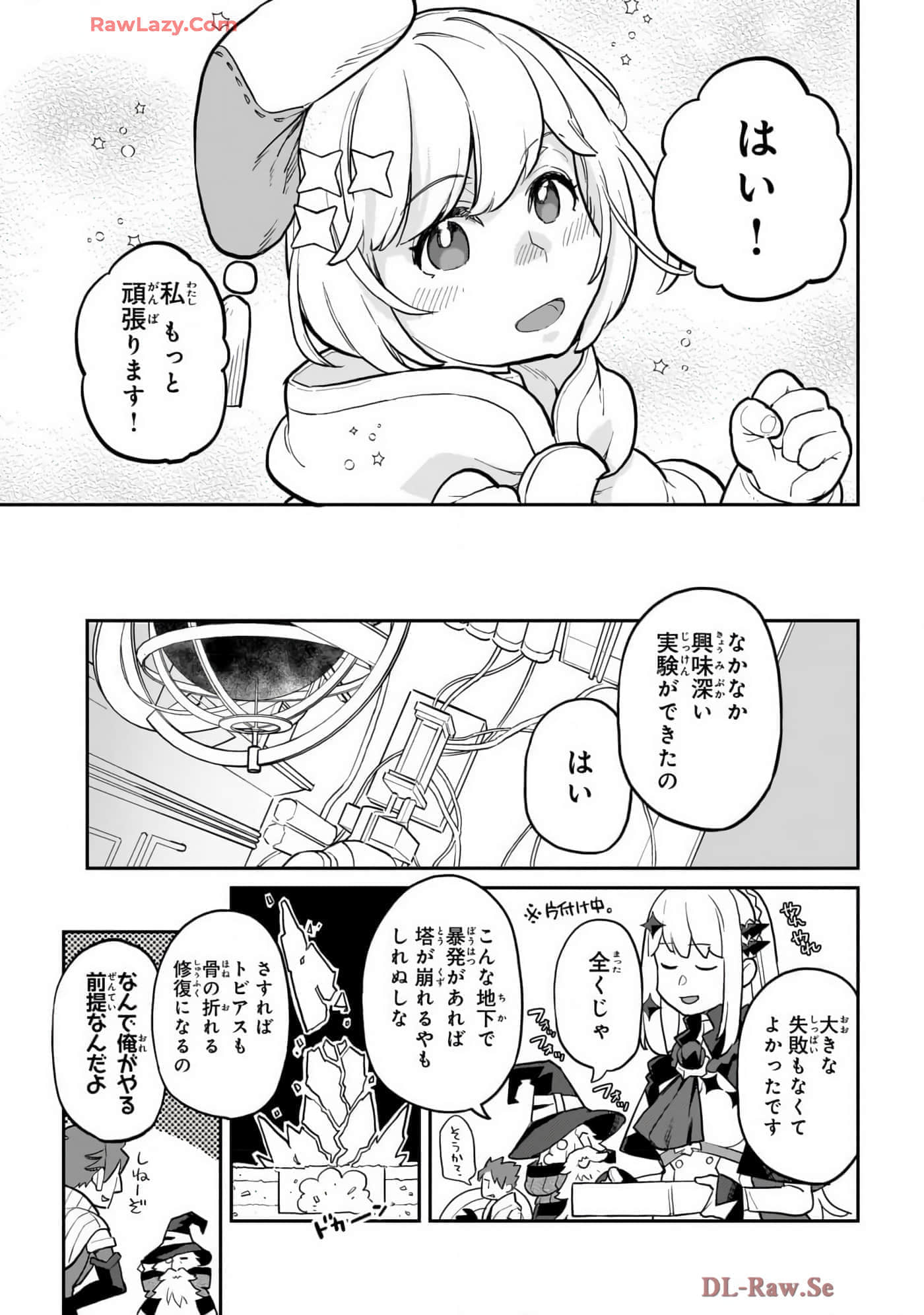 第 4 卷 第 137 页