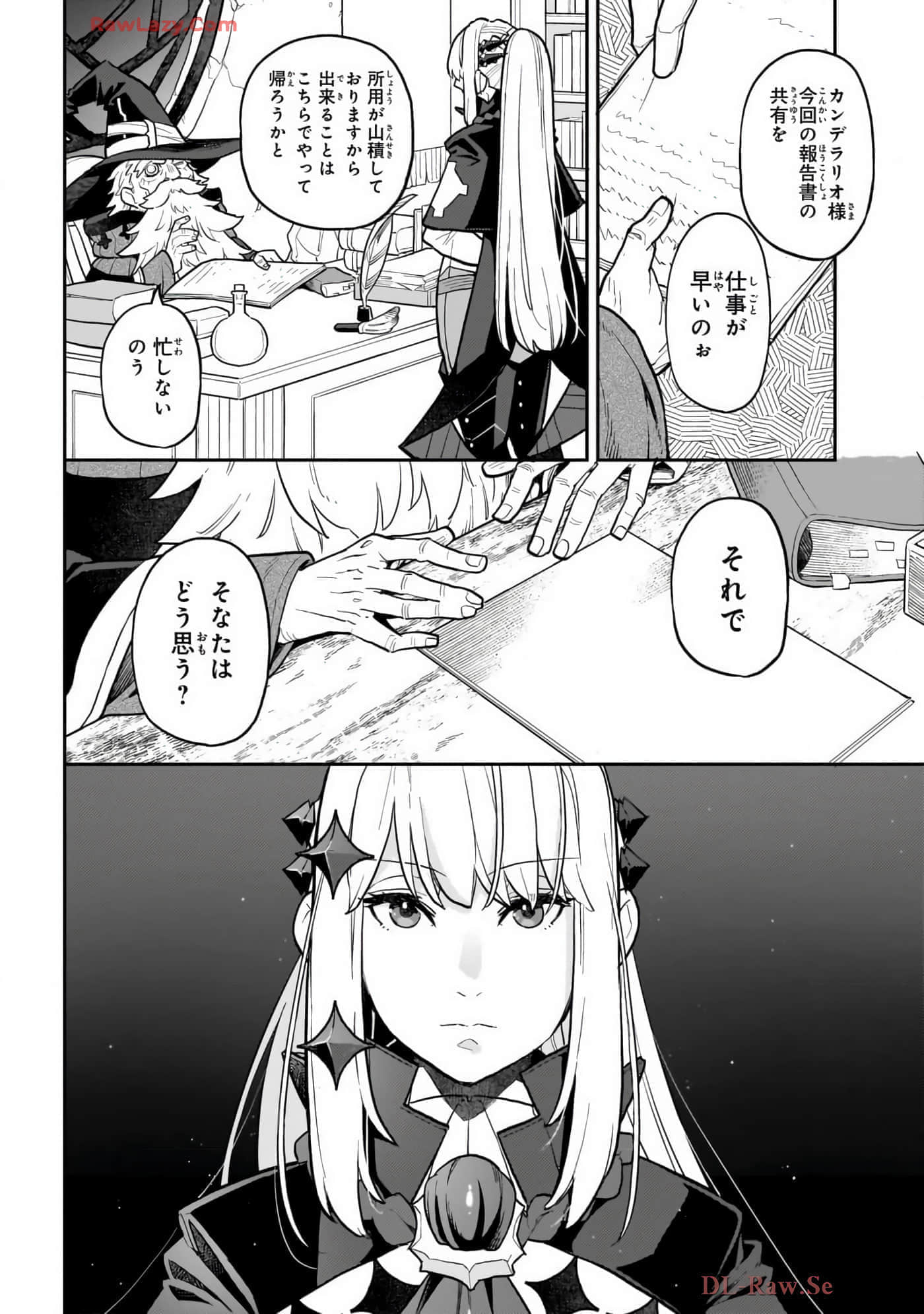 第 4 卷 第 138 页
