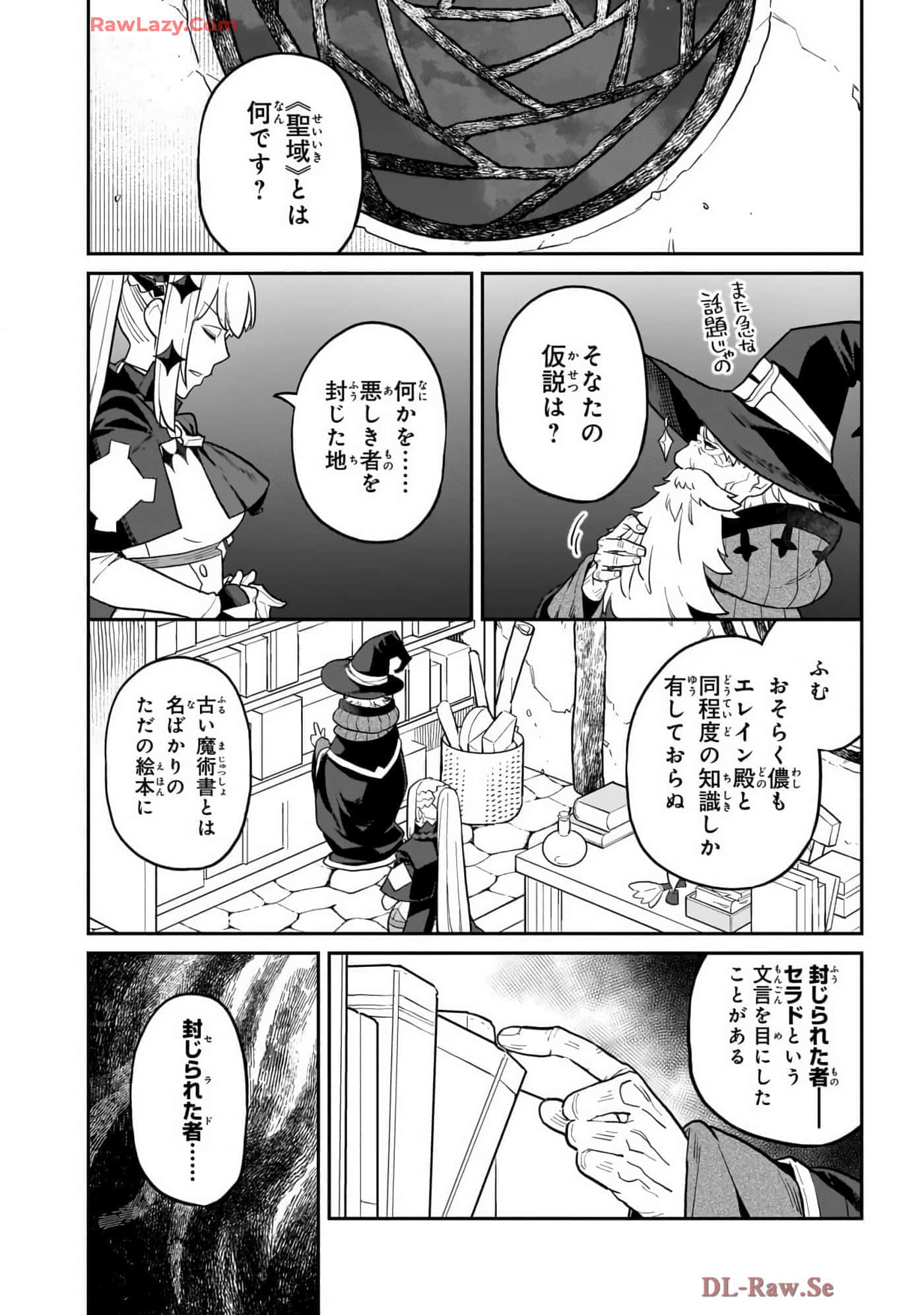 第 4 卷 第 139 页