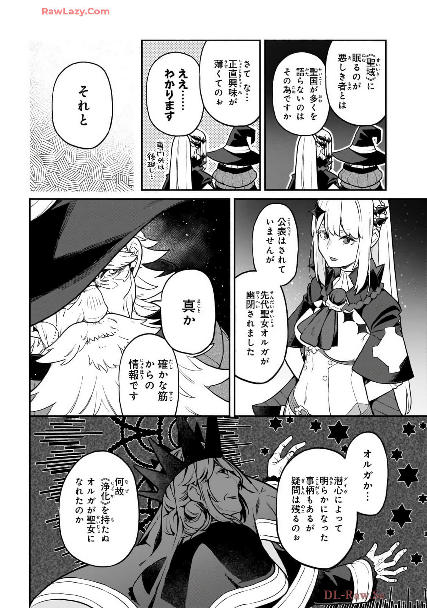 第 4 卷 第 140 页
