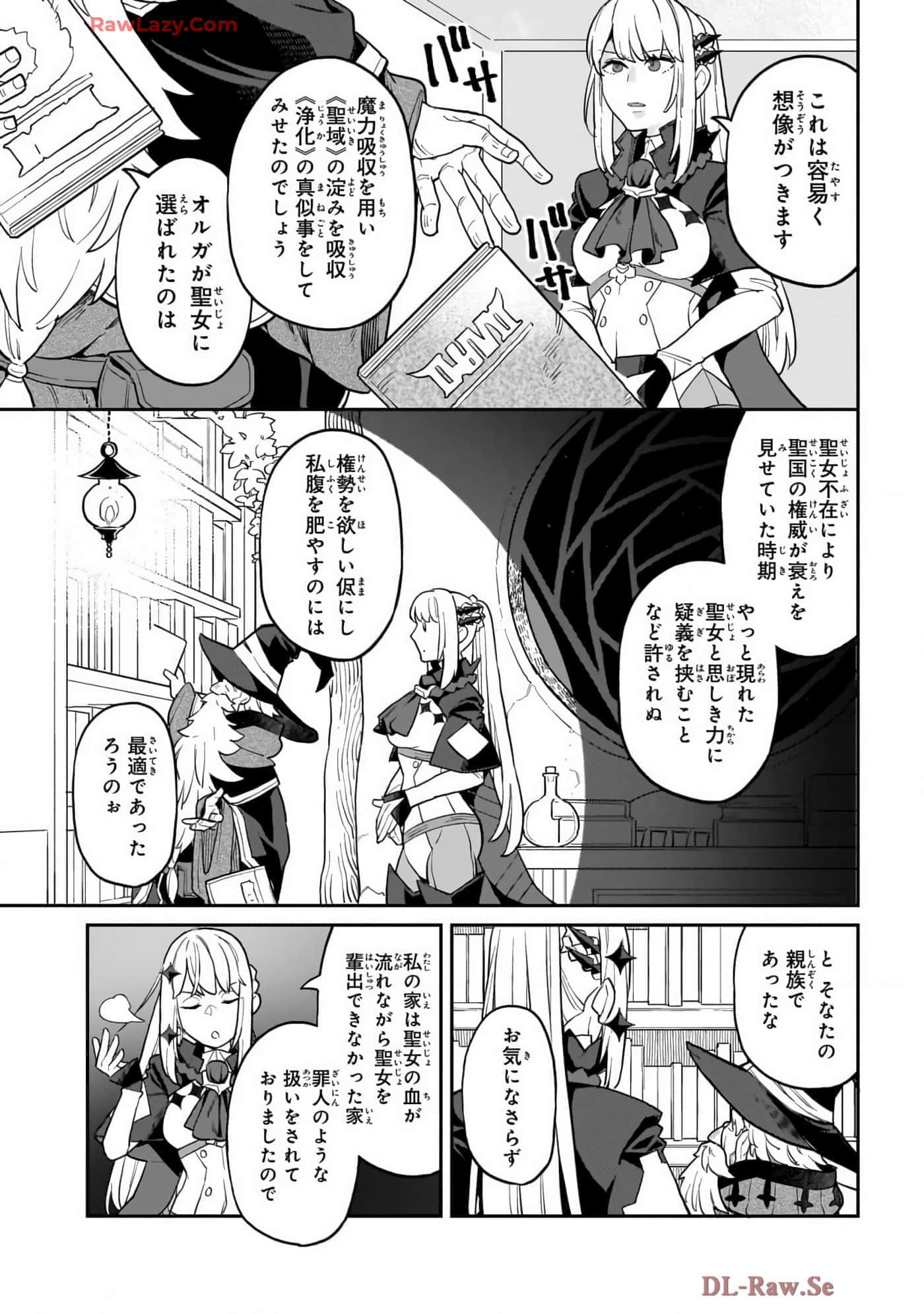第 4 卷 第 141 页