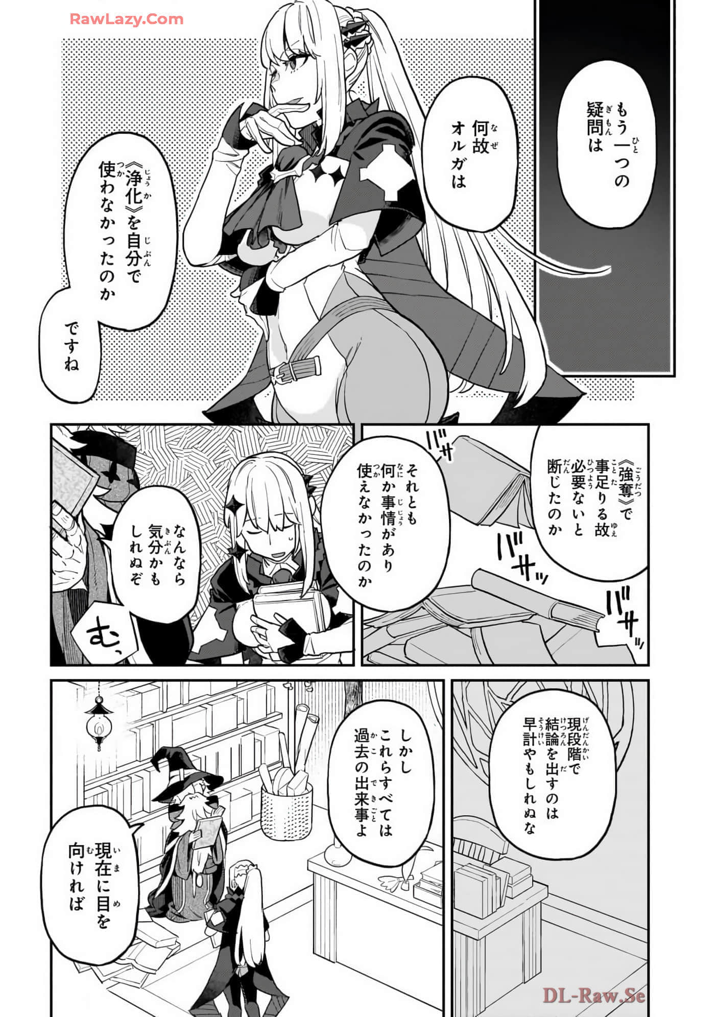 第 4 卷 第 142 页