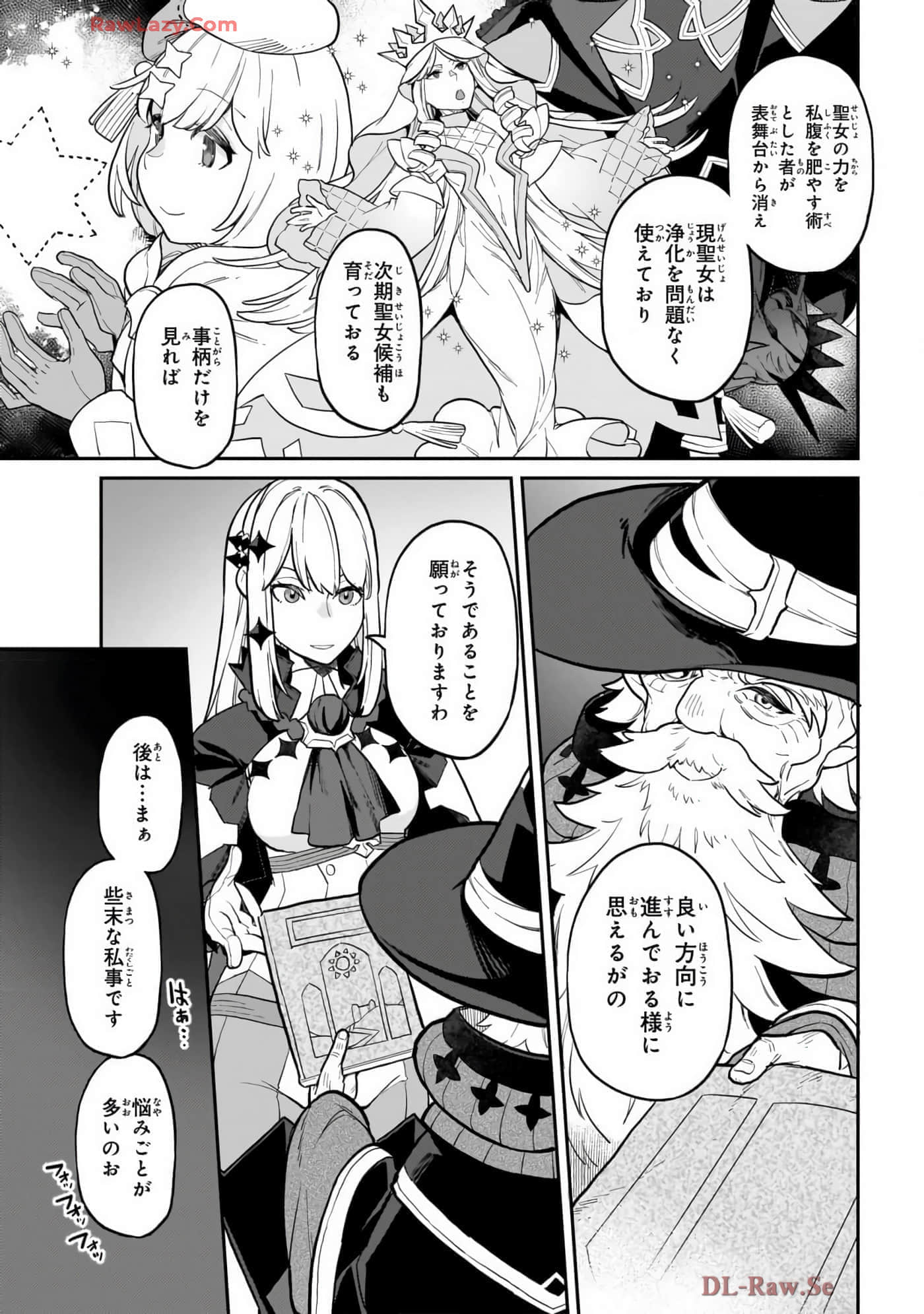 第 4 卷 第 143 页