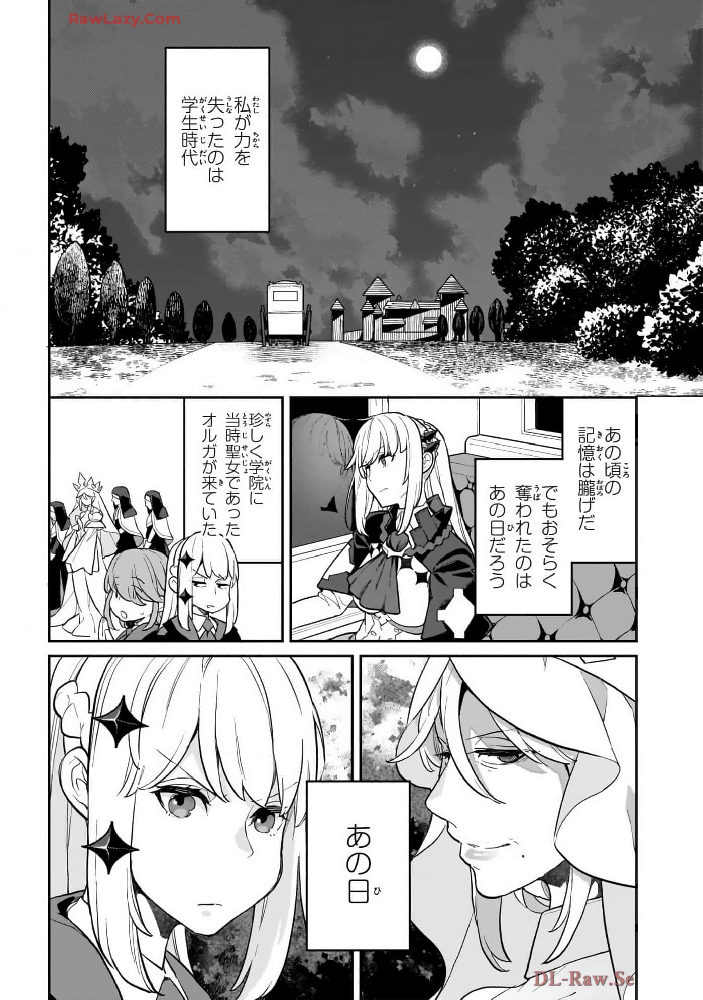 第 4 卷 第 144 页