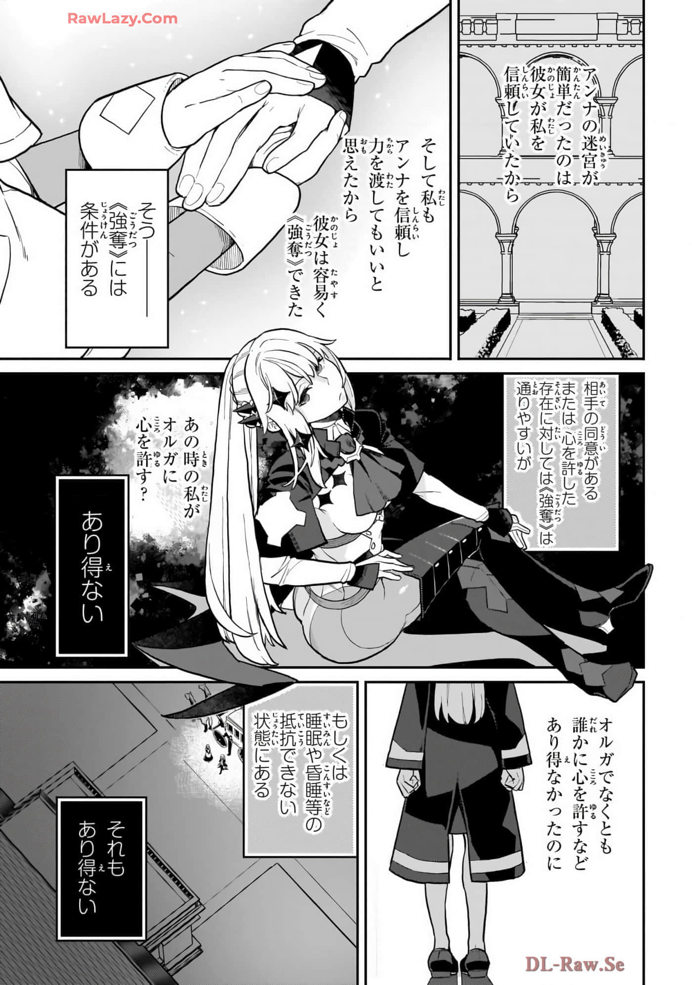 第 4 卷 第 145 页