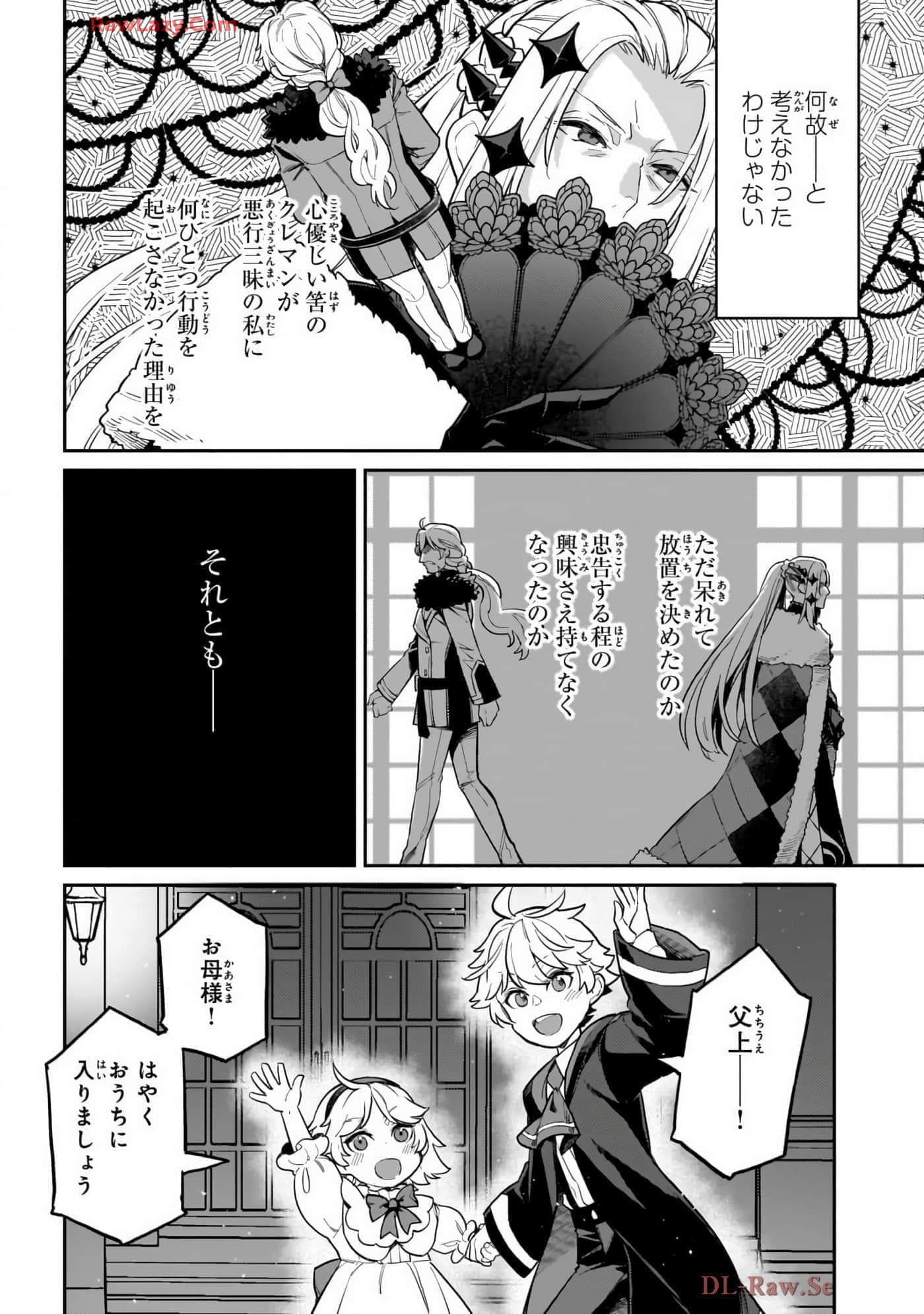 第 4 卷 第 150 页