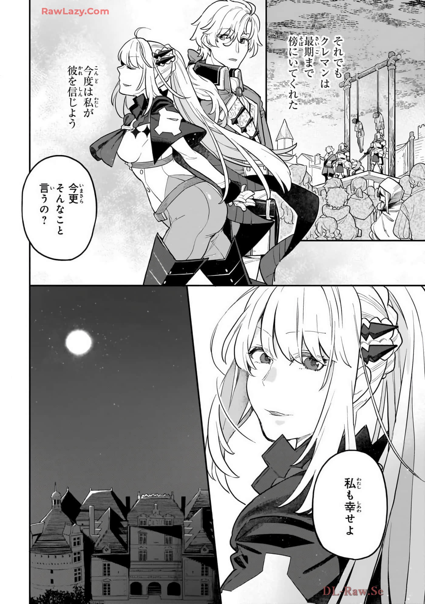 第 4 卷 第 152 页