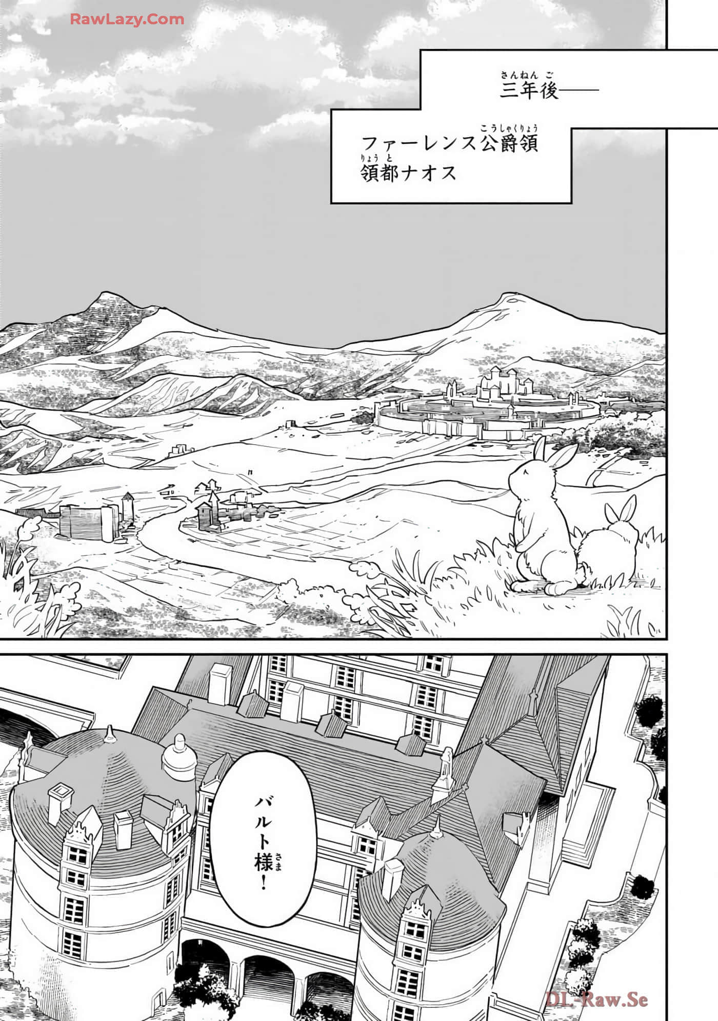 第 4 卷 第 153 页