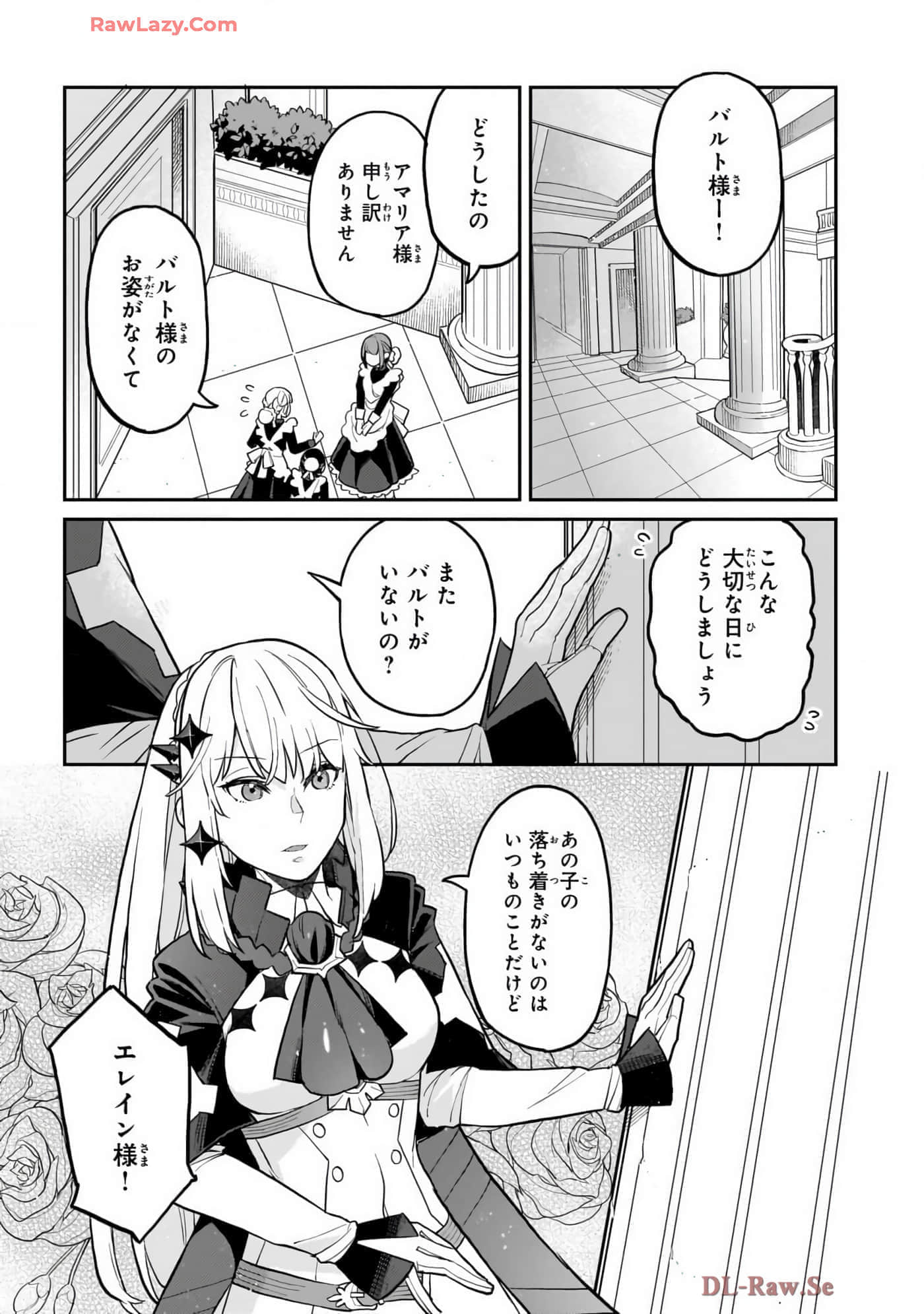 第 4 卷 第 154 页