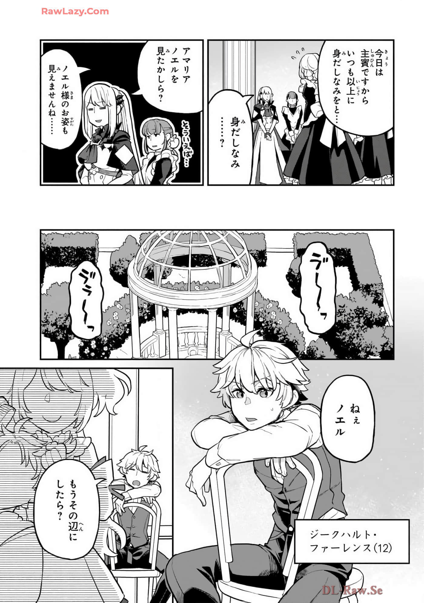 第 4 卷 第 155 页
