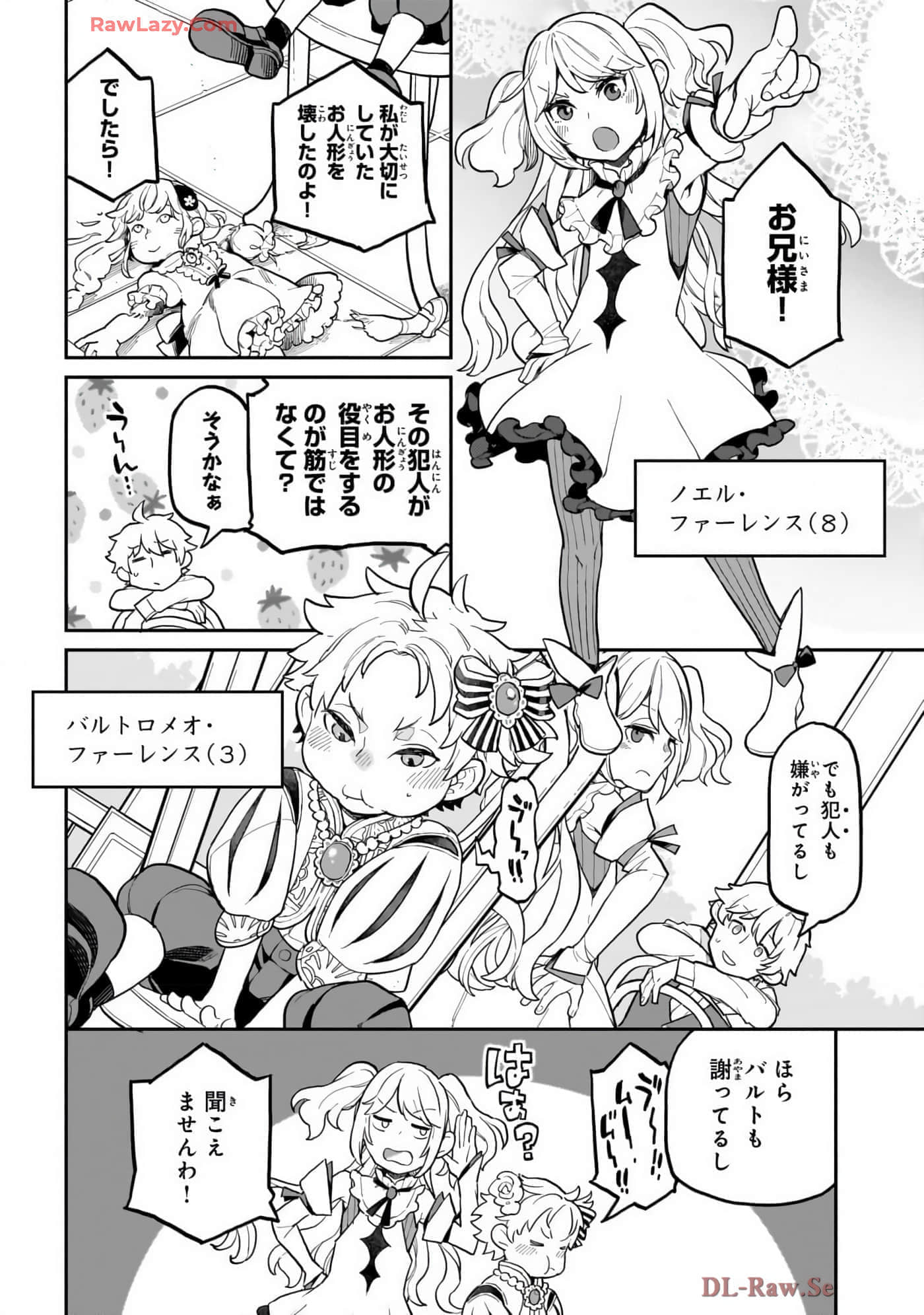 第 4 卷 第 156 页