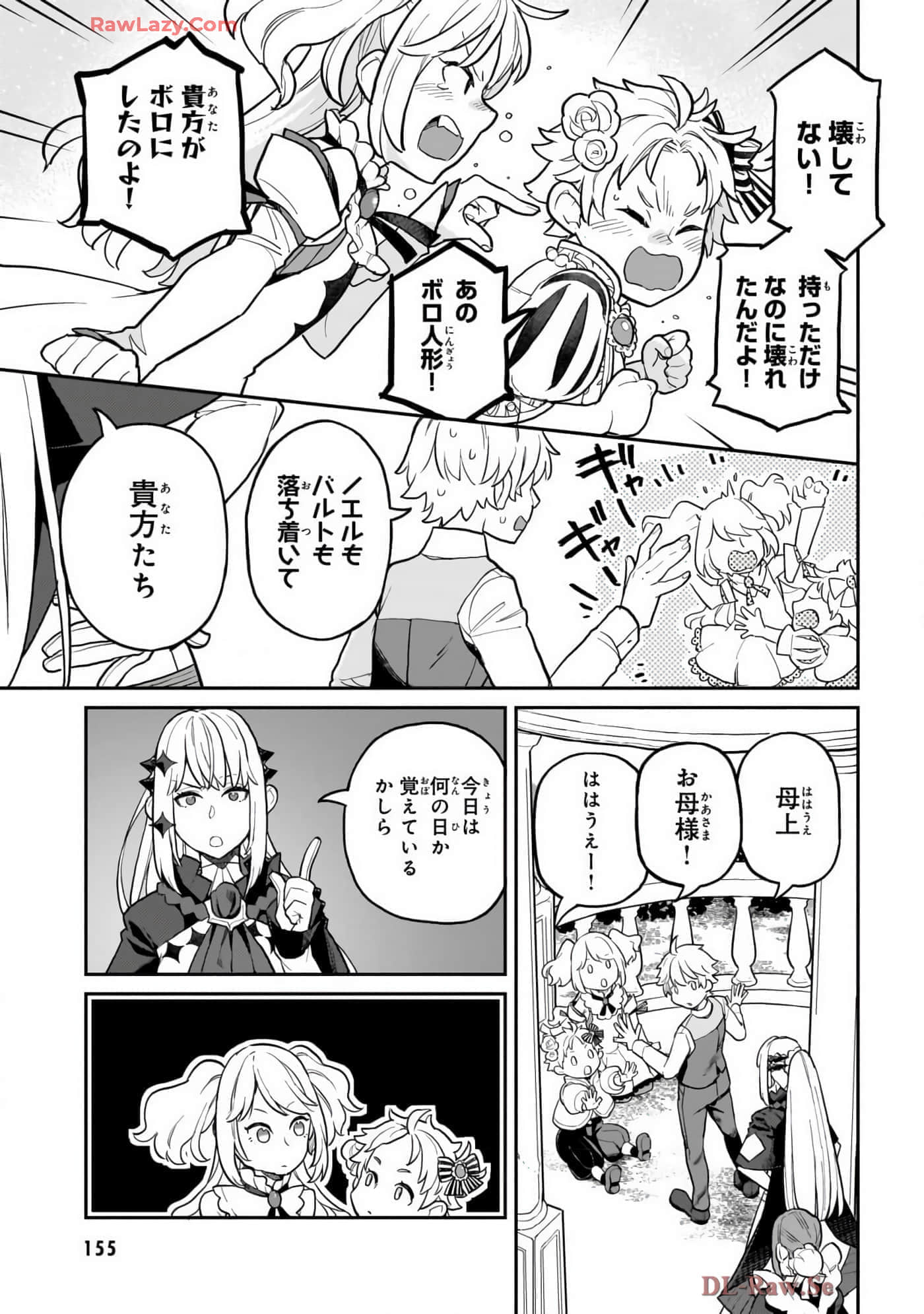 第 4 卷 第 157 页