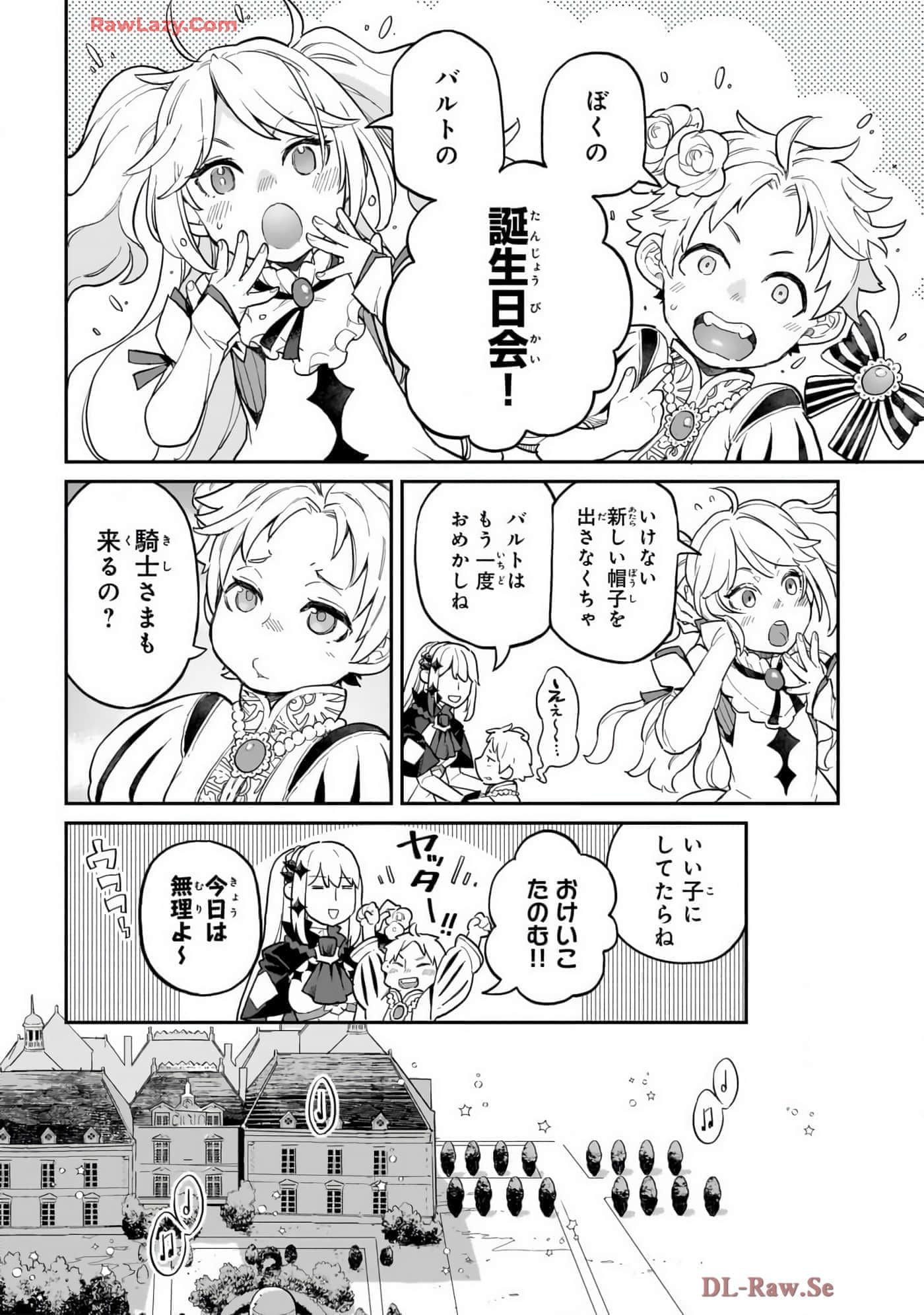 第 4 卷 第 158 页