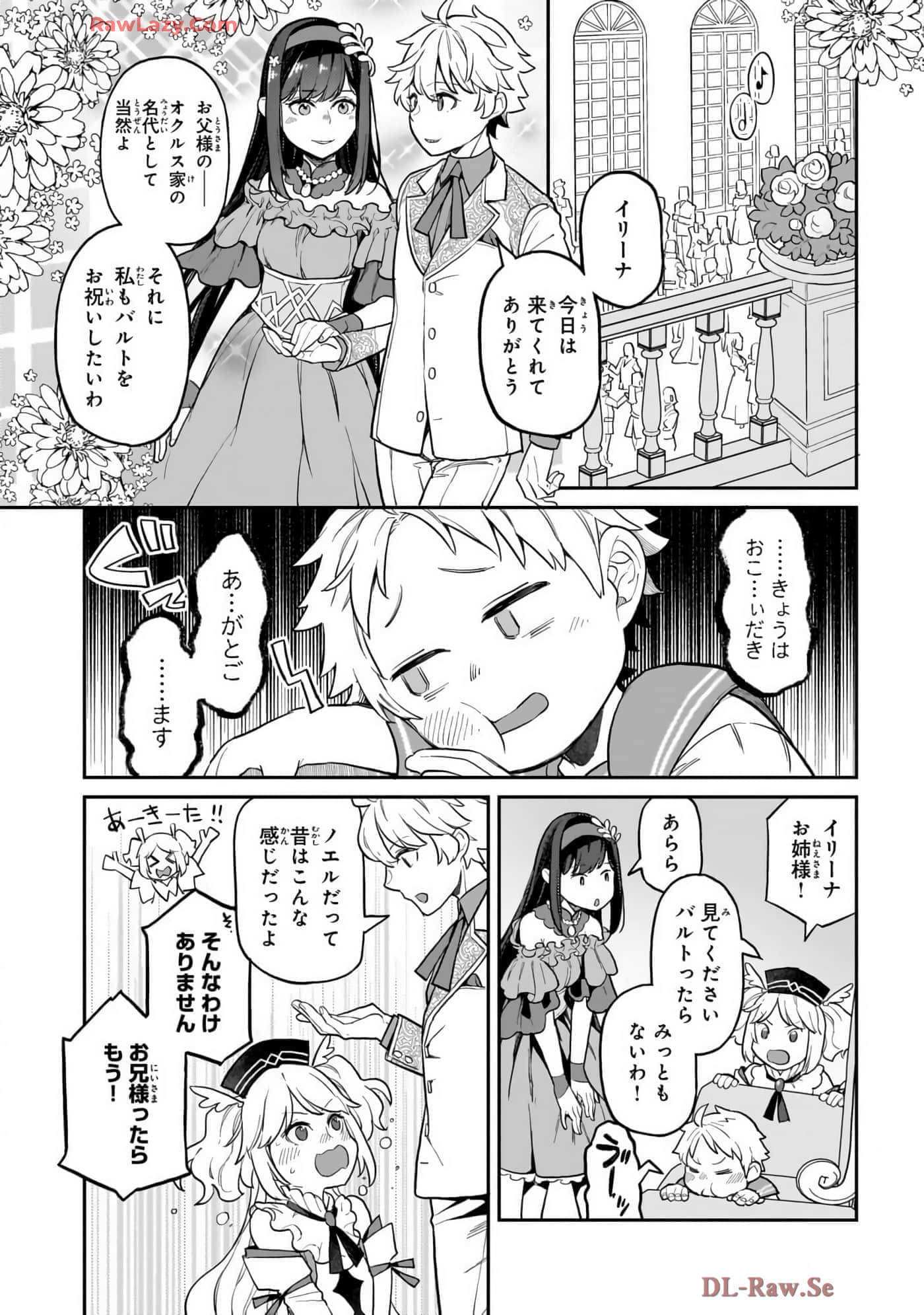 第 4 卷 第 159 页