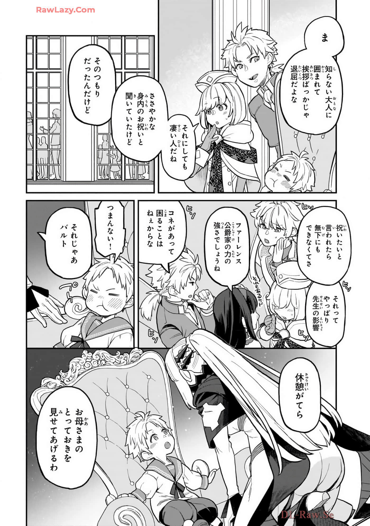 第 4 卷 第 160 页