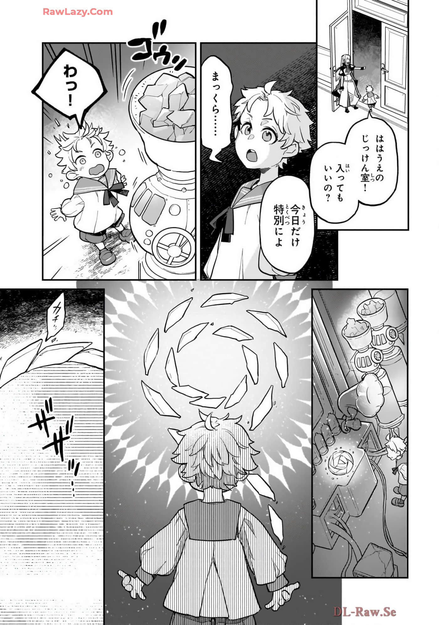 第 4 卷 第 161 页