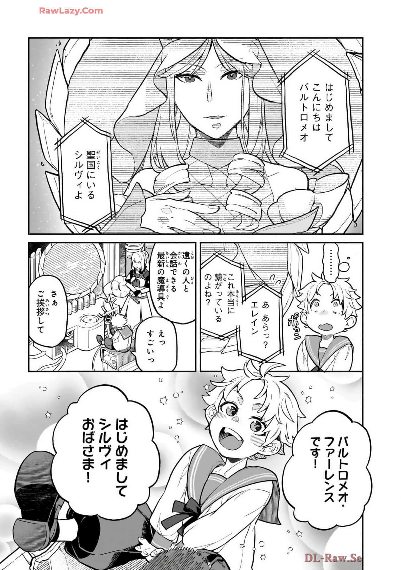 第 4 卷 第 162 页