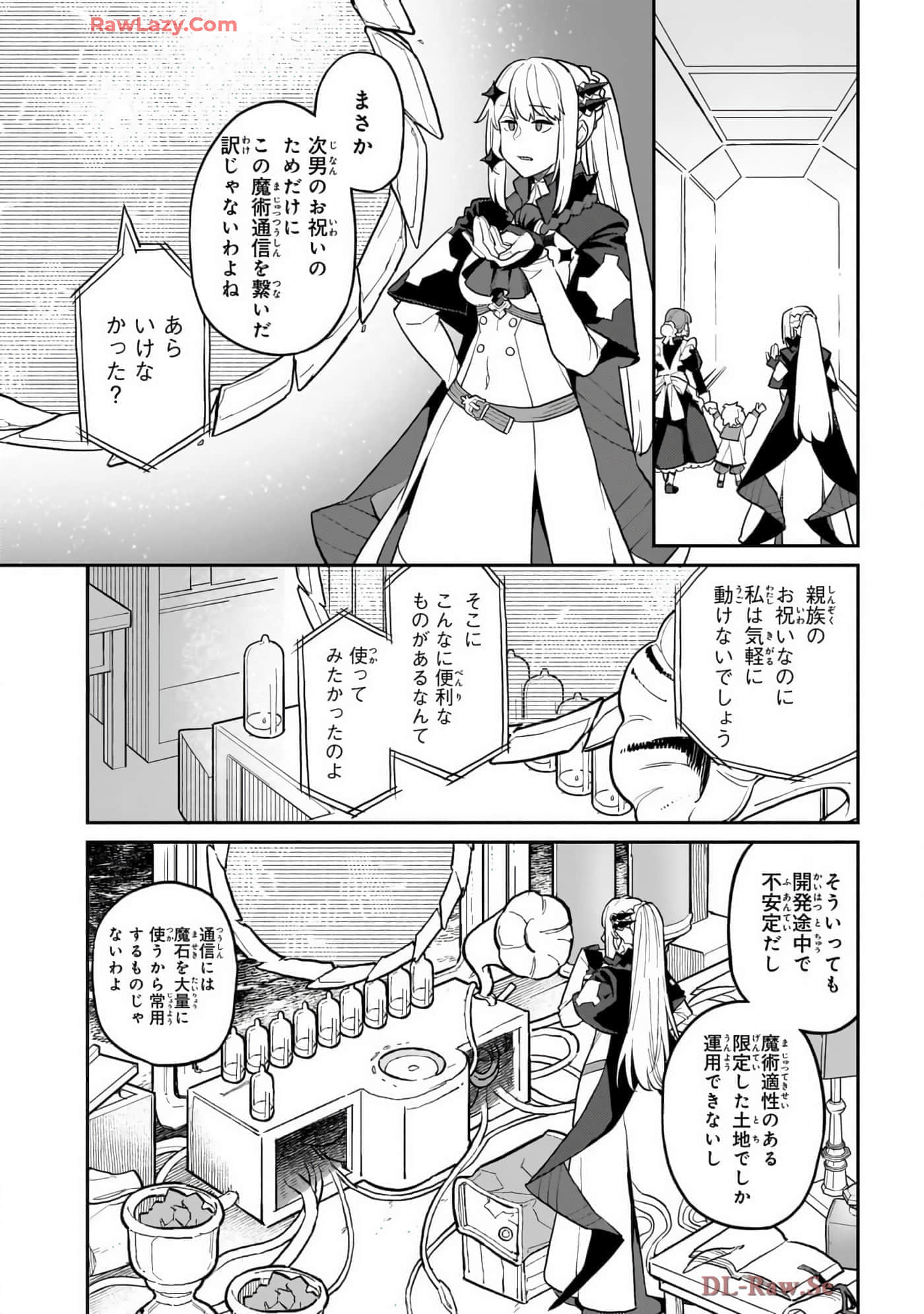 第 4 卷 第 163 页