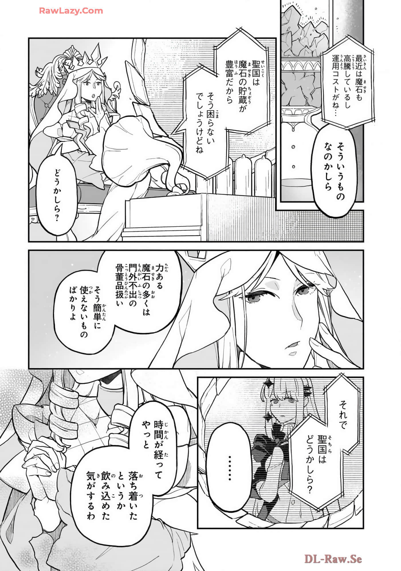第 4 卷 第 164 页