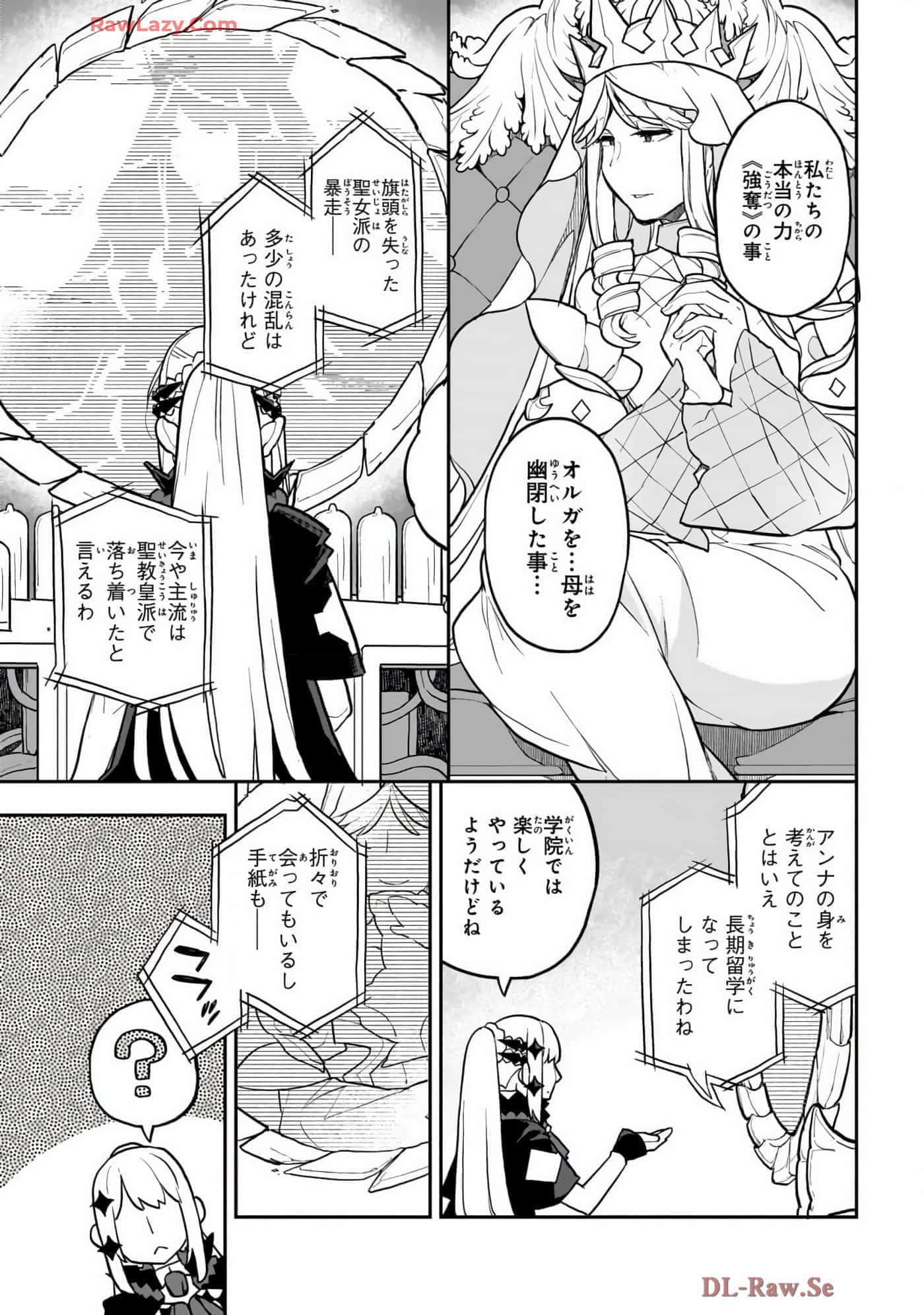 第 4 卷 第 165 页