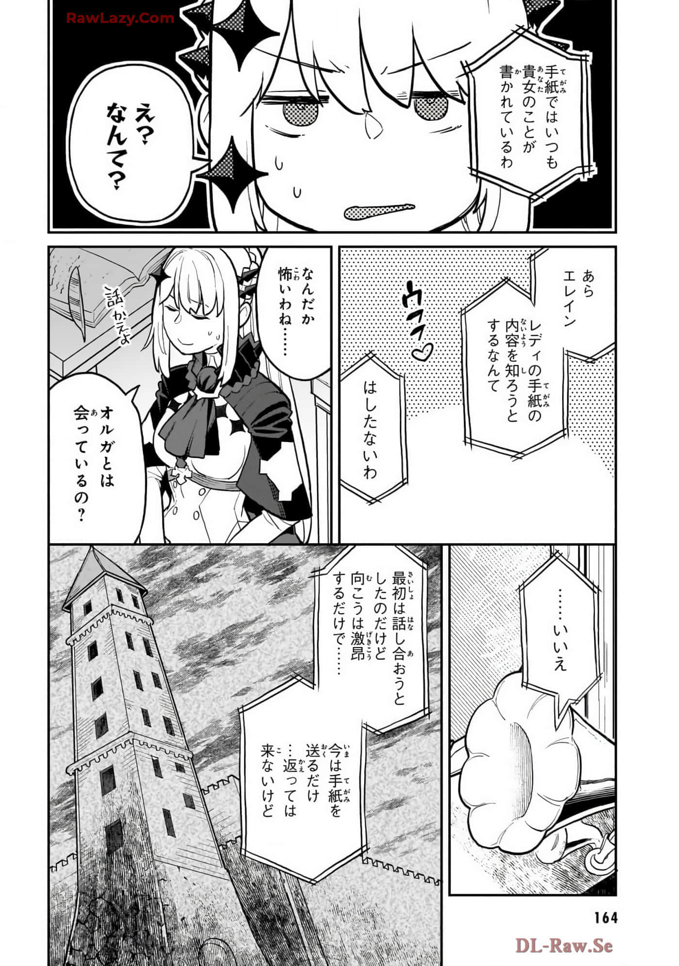 第 4 卷 第 166 页