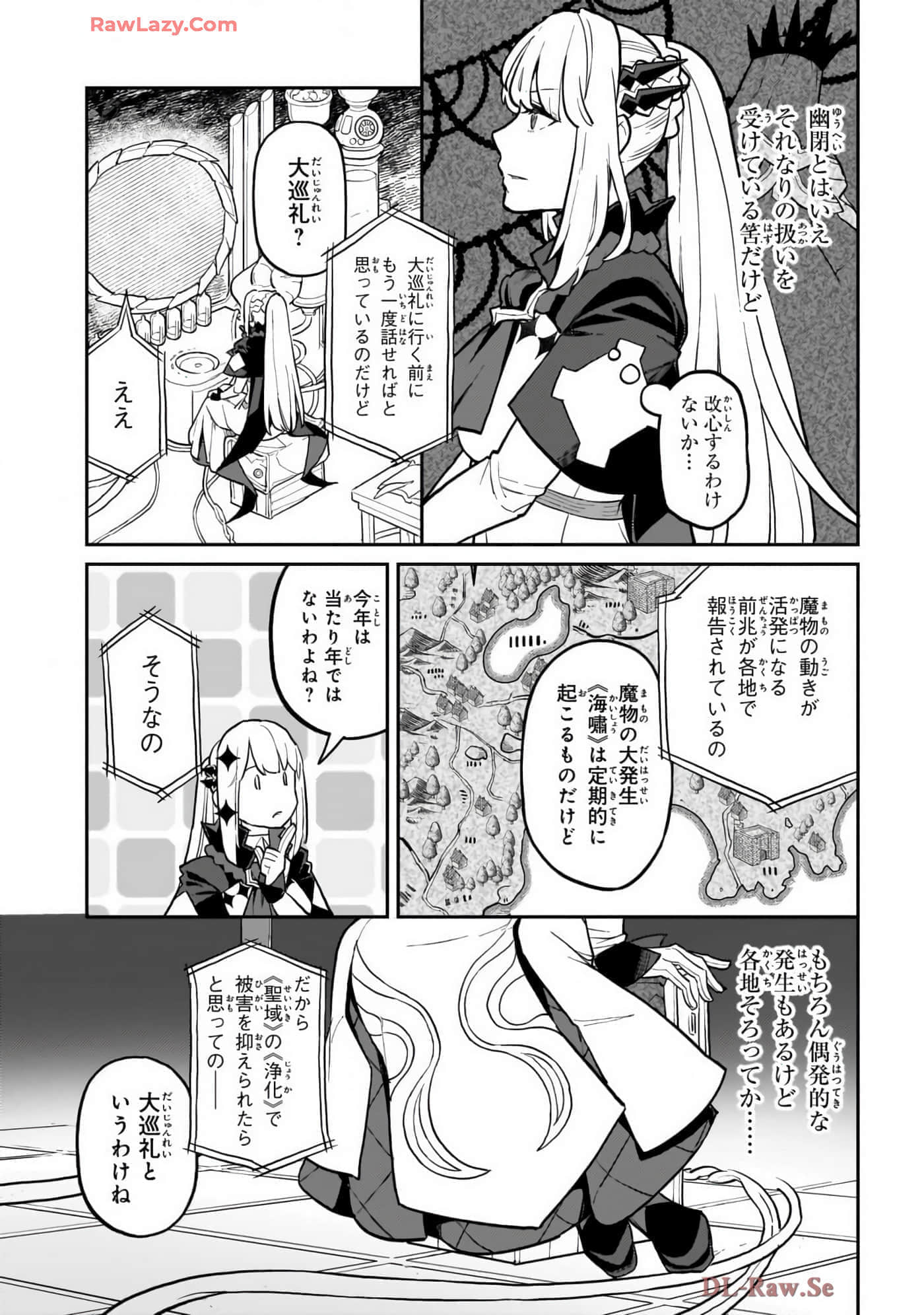 第 4 卷 第 167 页