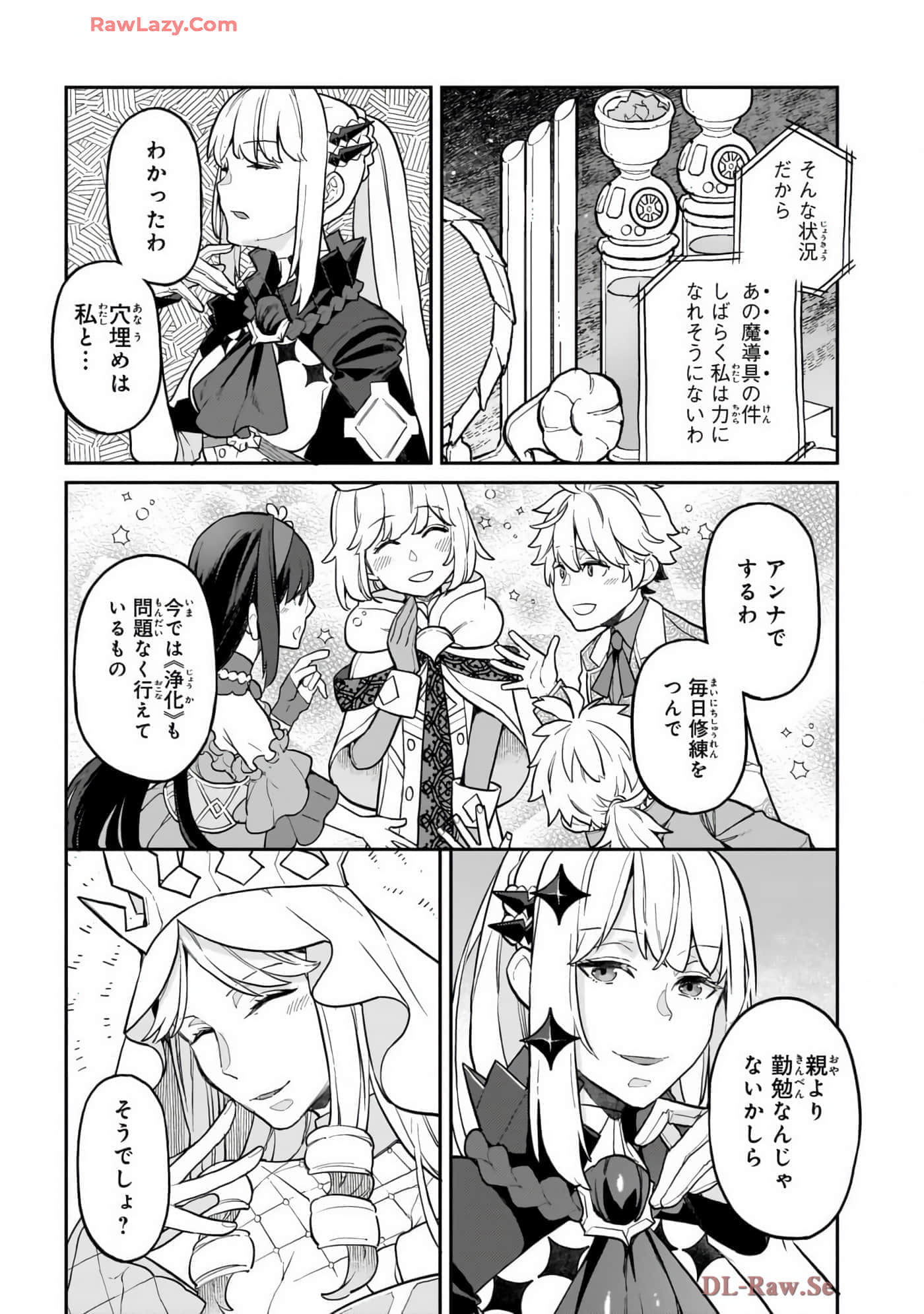 第 4 卷 第 168 页