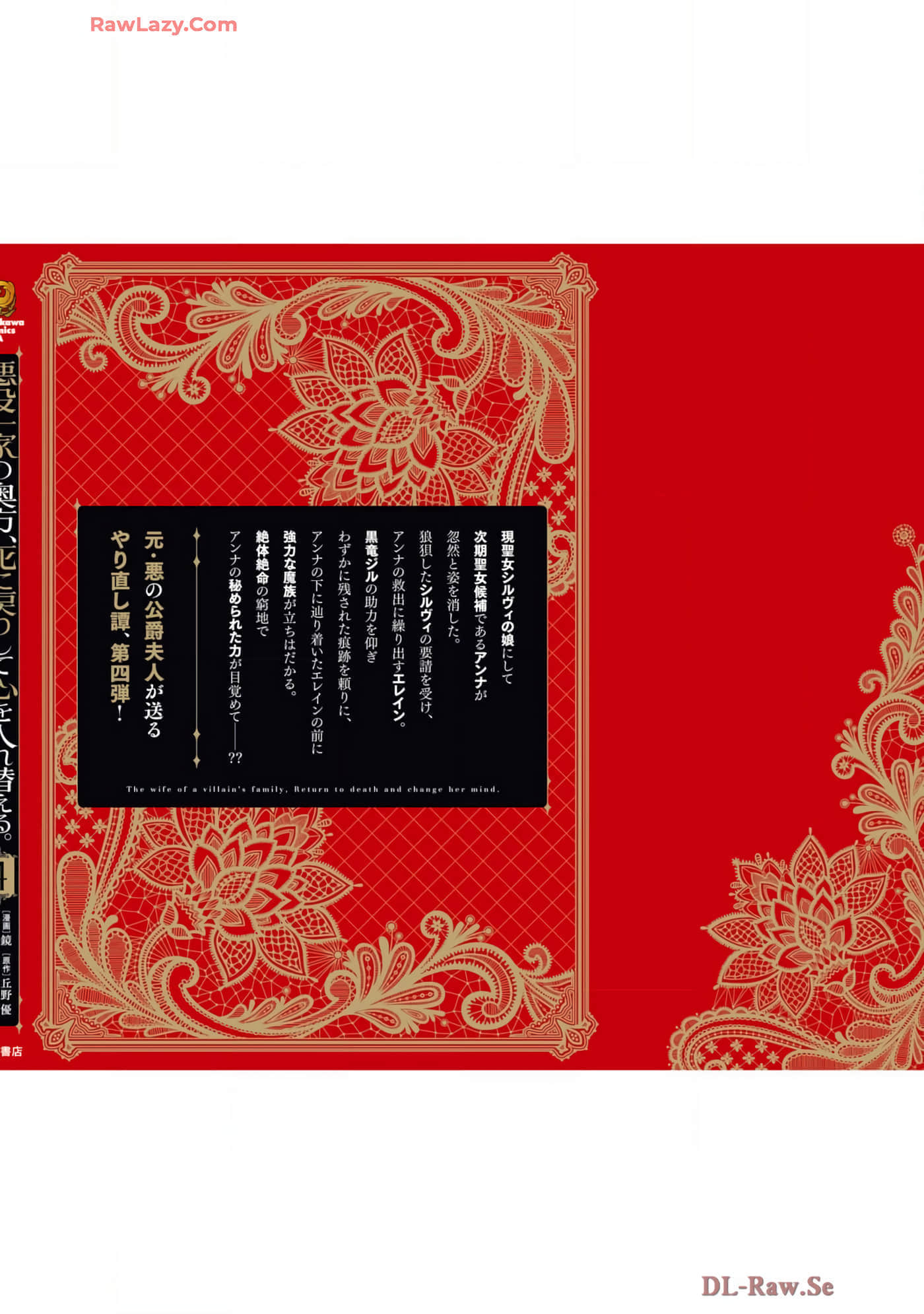第 4 卷 第 172 页