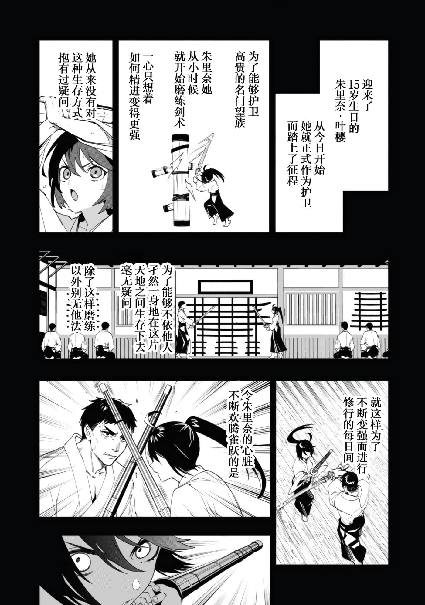 第 1 卷 第 7 页