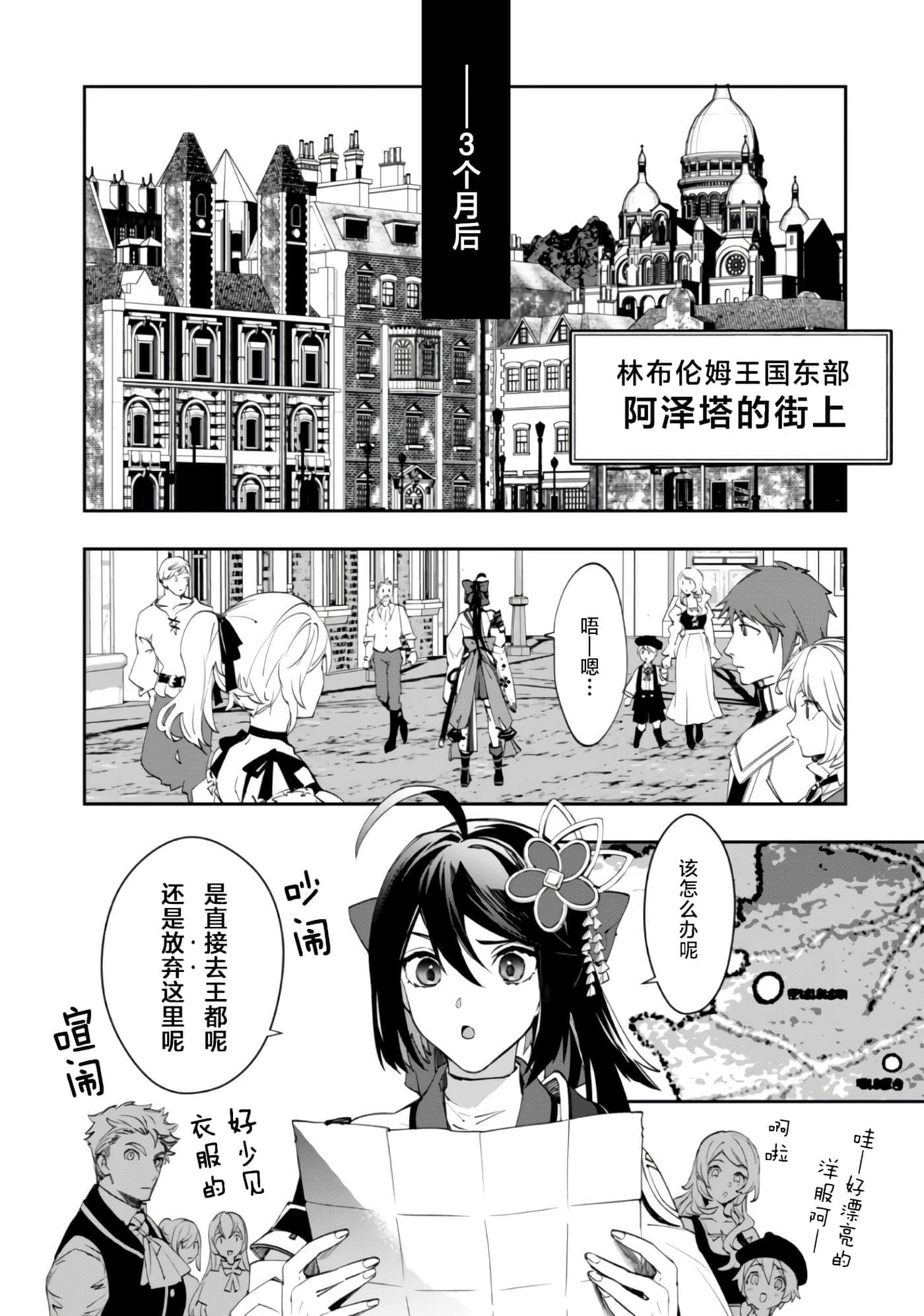 第 1 卷 第 11 页