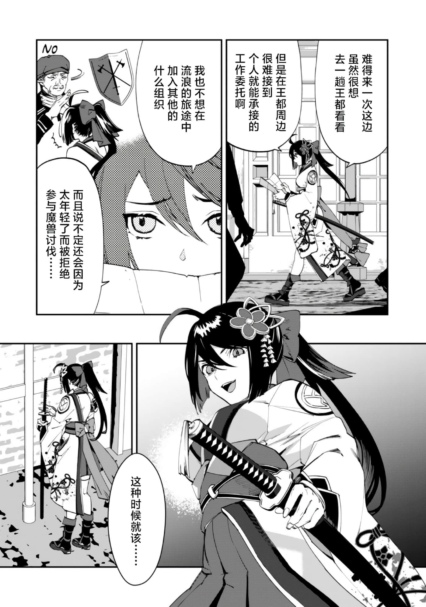 第 1 卷 第 12 页