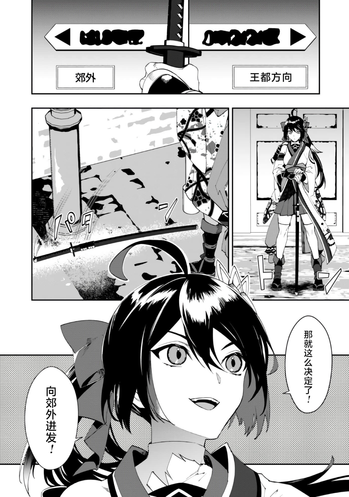 第 1 卷 第 13 页