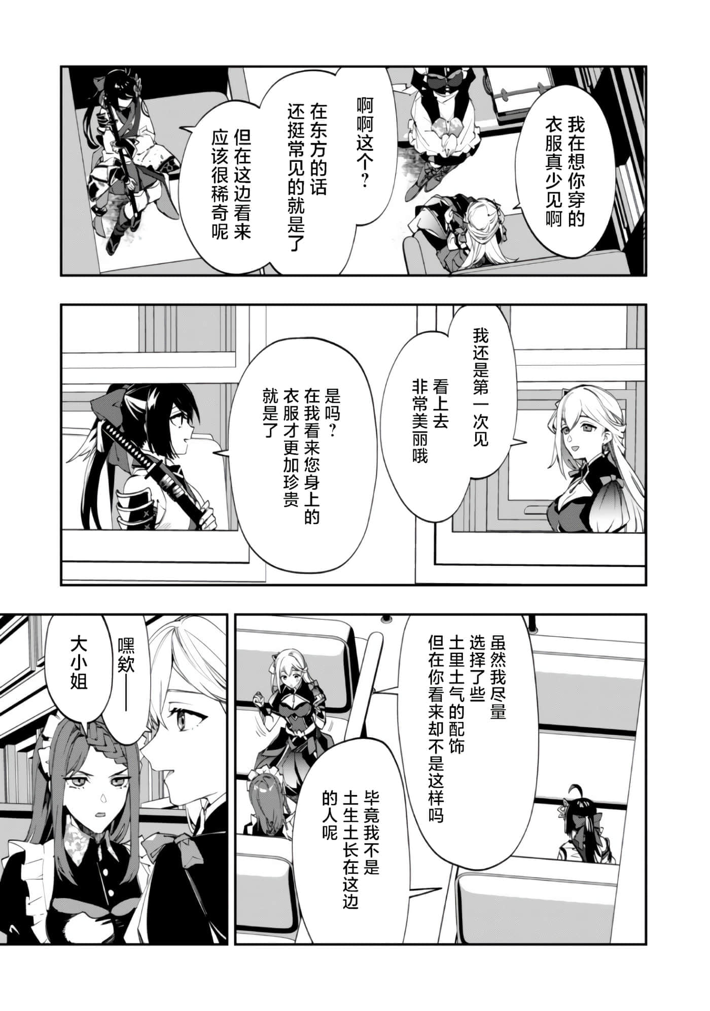 第 1 卷 第 16 页